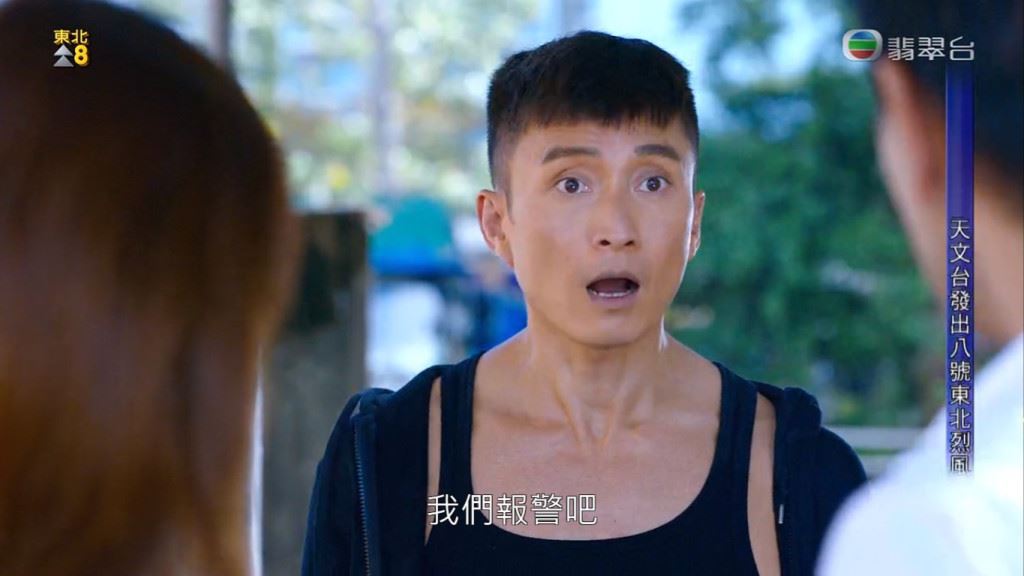 📺《超能使者》陈山聪扮乡下仔可爱又搞笑❗️为了角色吃了几个月米线学习口音🔥