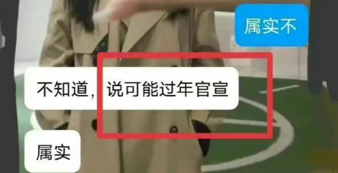 鹿晗关晓彤已秘密领证？春节官宣婚讯！