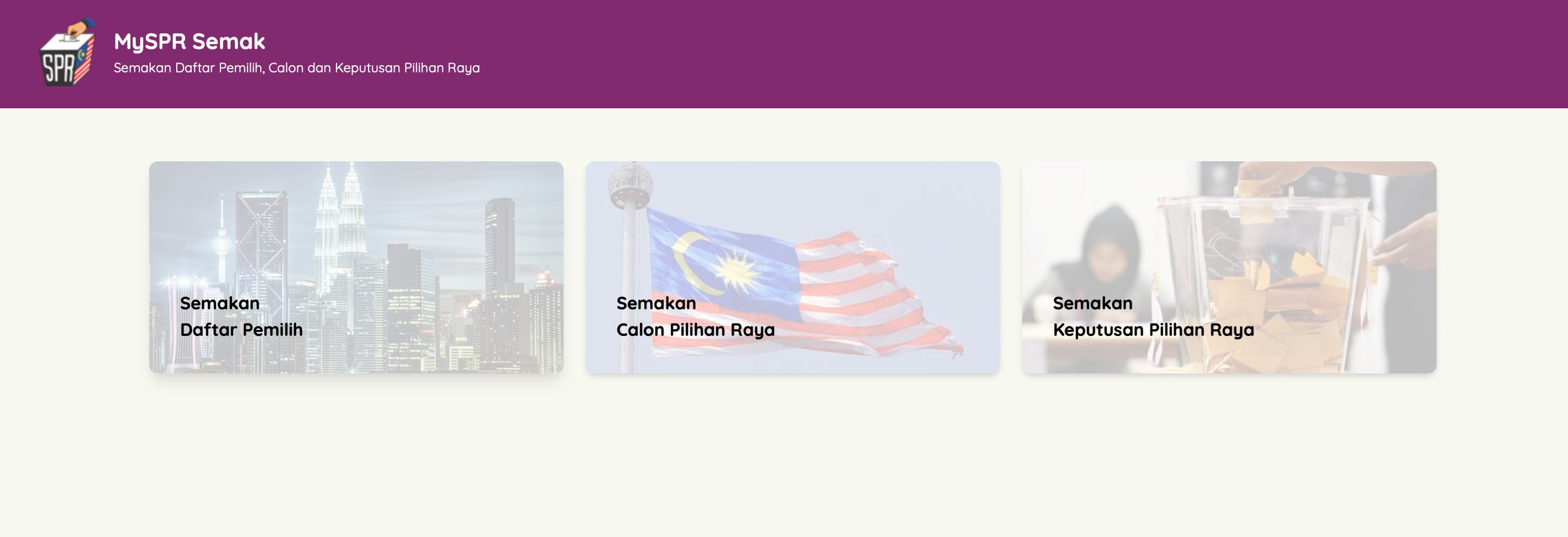 【不要投错人】5个步骤查询候选人名单！