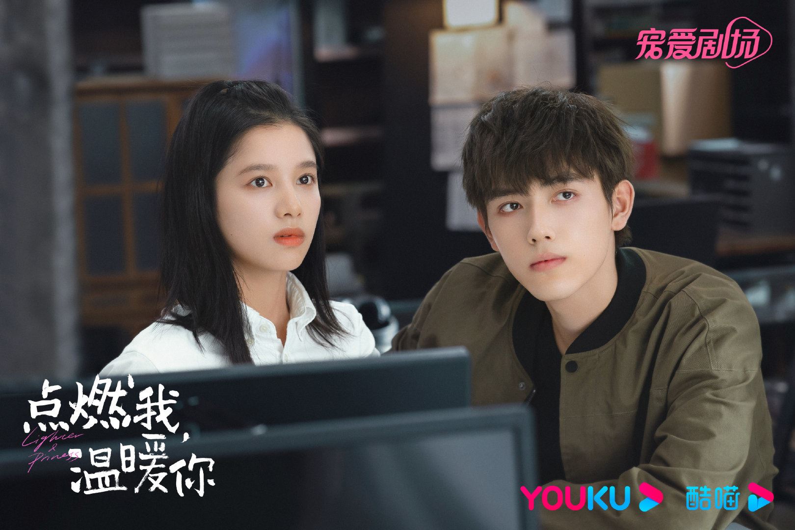 ✨陈飞宇新剧《点燃我,温暖你》开播🔥7天涨粉40万❗上一个涨粉40万+的是王鹤棣⚠️