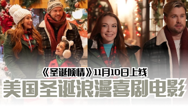 christmas-640-transparent.png