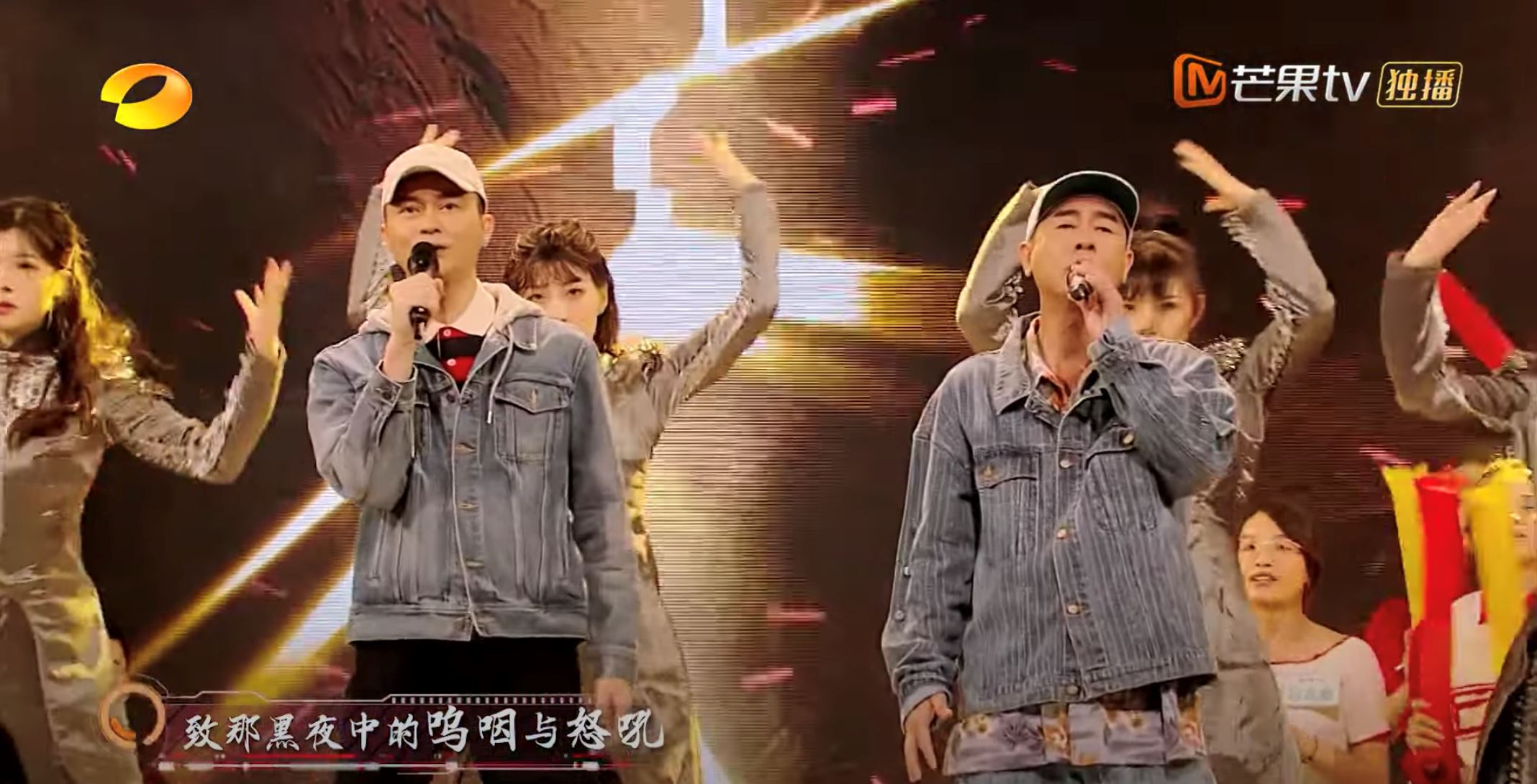 🎤【影片】陈小春、张智霖登上《你好，星期六》❗️同台全新演唱《孤勇者》🔥