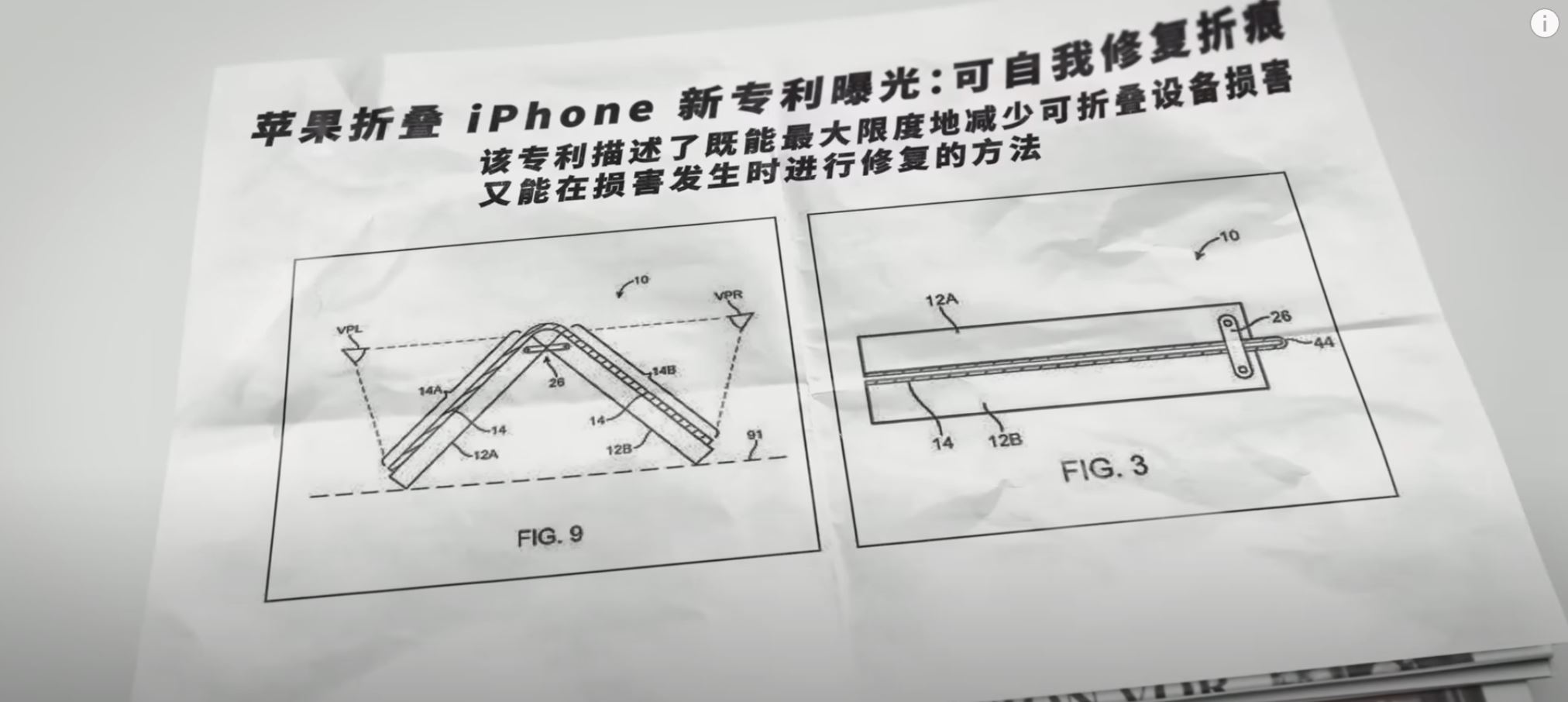 youtuber china ubahsuai iphone jadi telefon boleh lipat