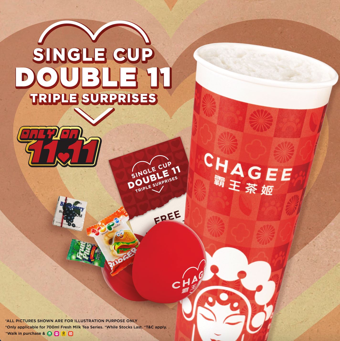 【双十一优惠】买一杯奶茶即送三个惊喜！