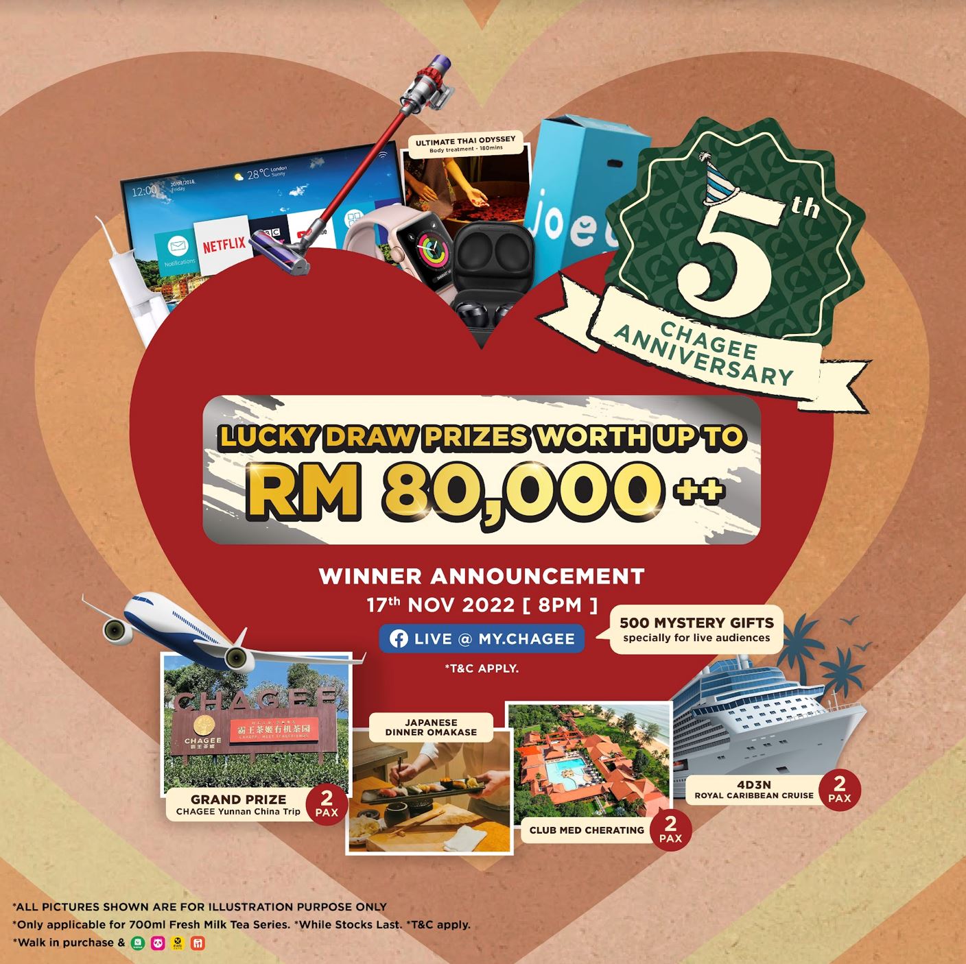 【双十一优惠】买一杯奶茶即送三个惊喜！