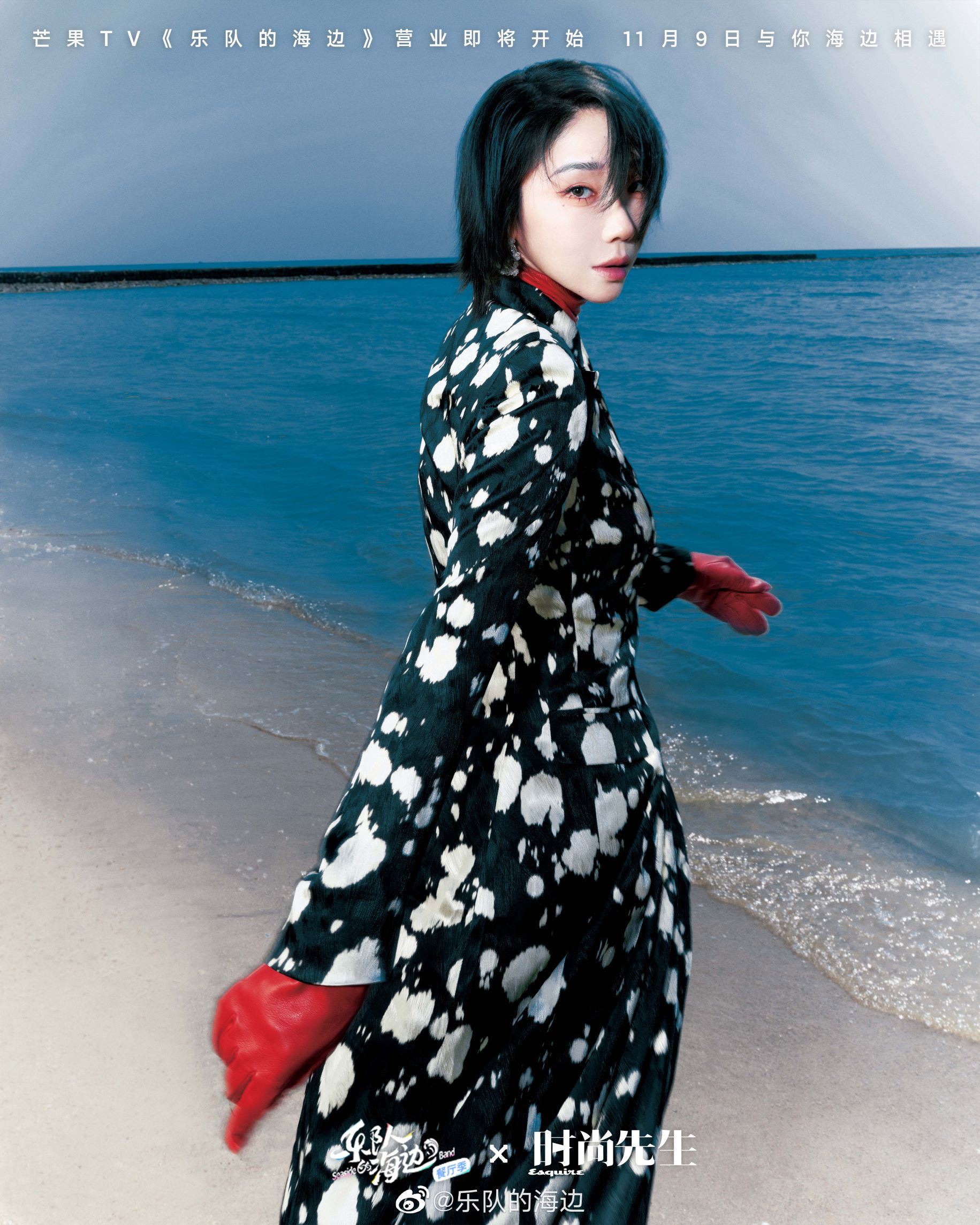 ✨姐姐们的售后团综《乐队的海边》定档双11🔥于文文x刘恋x张天爱x张俪x赵梦x郑秀妍🤩