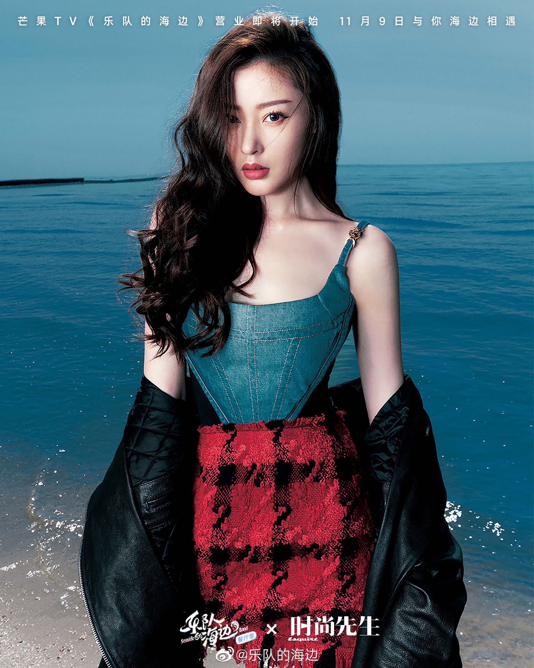 ✨姐姐们的售后团综《乐队的海边》定档双11🔥于文文x刘恋x张天爱x张俪x赵梦x郑秀妍🤩