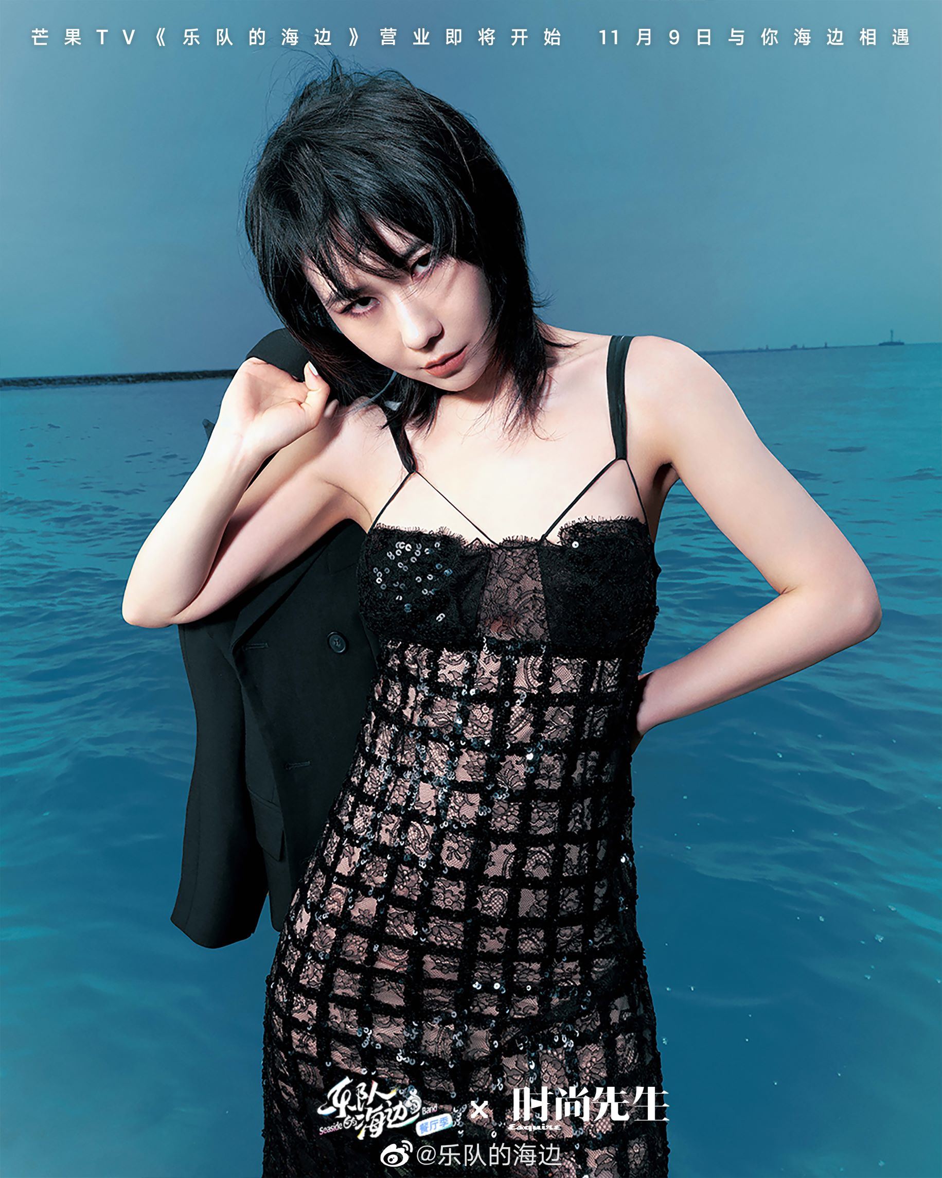 ✨姐姐们的售后团综《乐队的海边》定档双11🔥于文文x刘恋x张天爱x张俪x赵梦x郑秀妍🤩