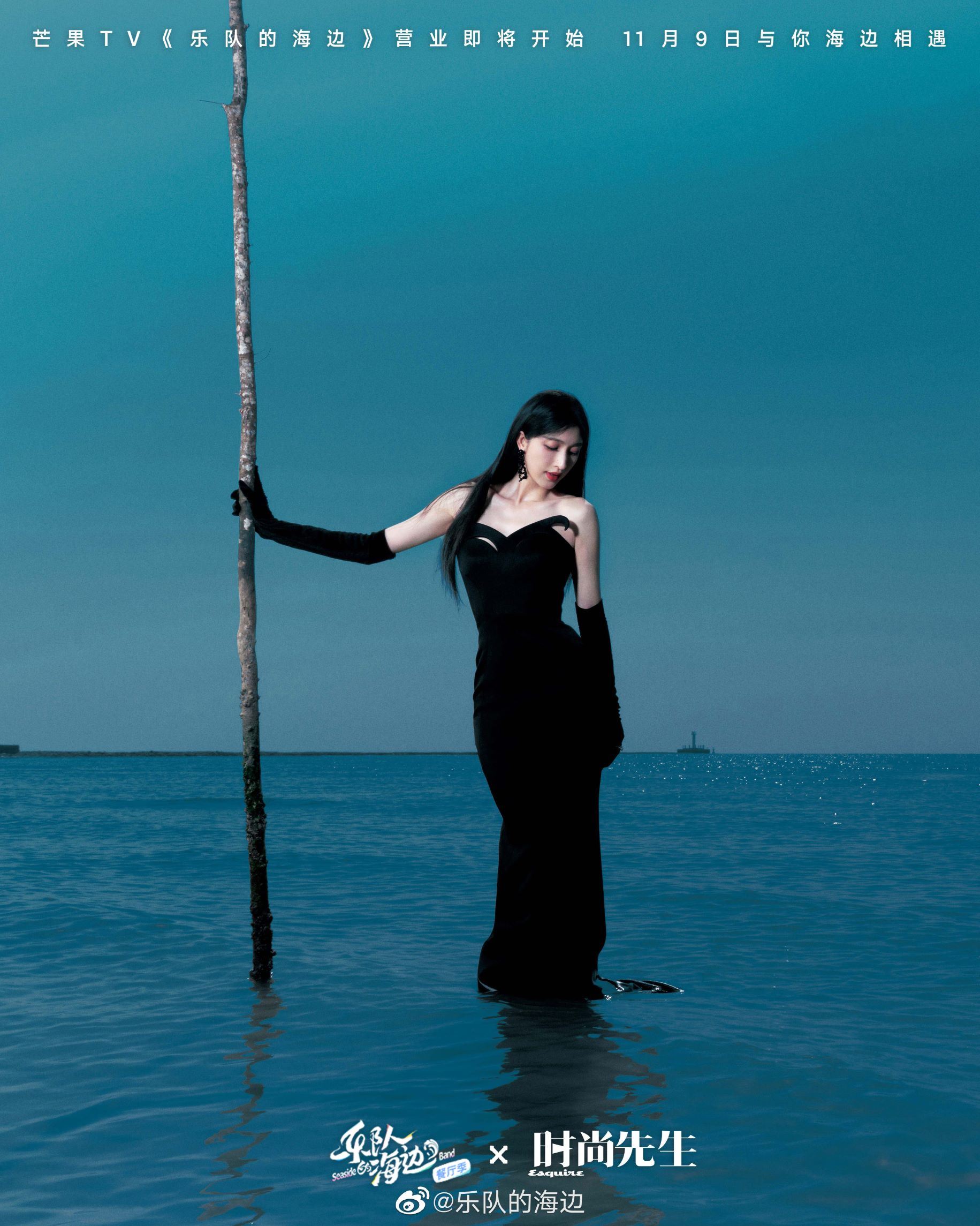 ✨姐姐们的售后团综《乐队的海边》定档双11🔥于文文x刘恋x张天爱x张俪x赵梦x郑秀妍🤩