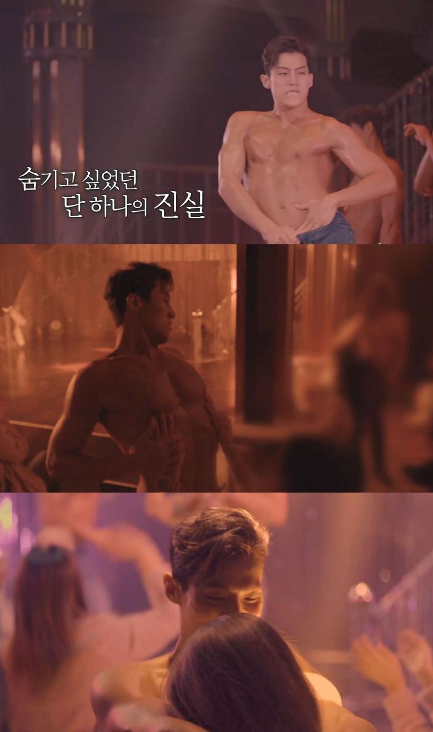 韩恋综大尺度展开！惊现猛男秀+成人片表演者？