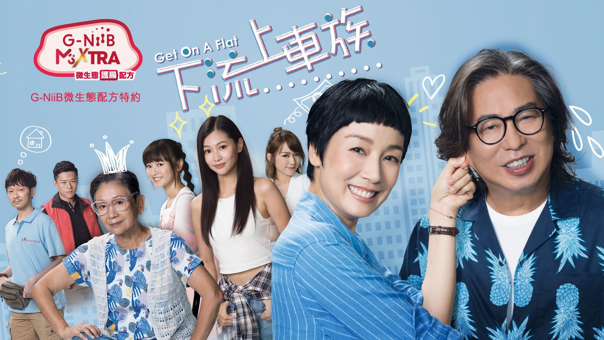 📺网友严选tvb今年最好看的十套剧集❗️陈展鹏唐诗咏有两部入榜🔥