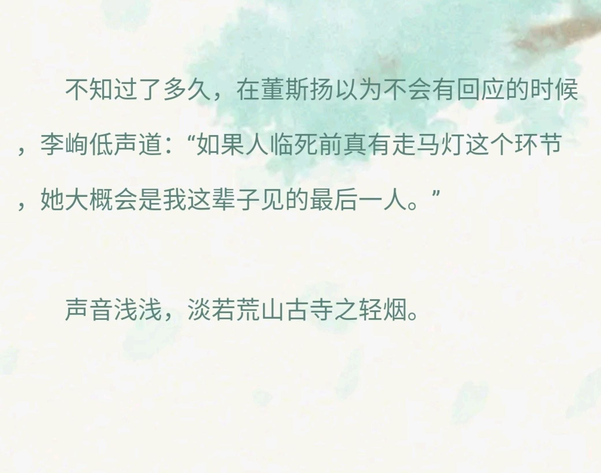 📺《点燃我,温暖你》片头藏细节😮陈飞宇张婧仪命韵峋环cp太好嗑💕