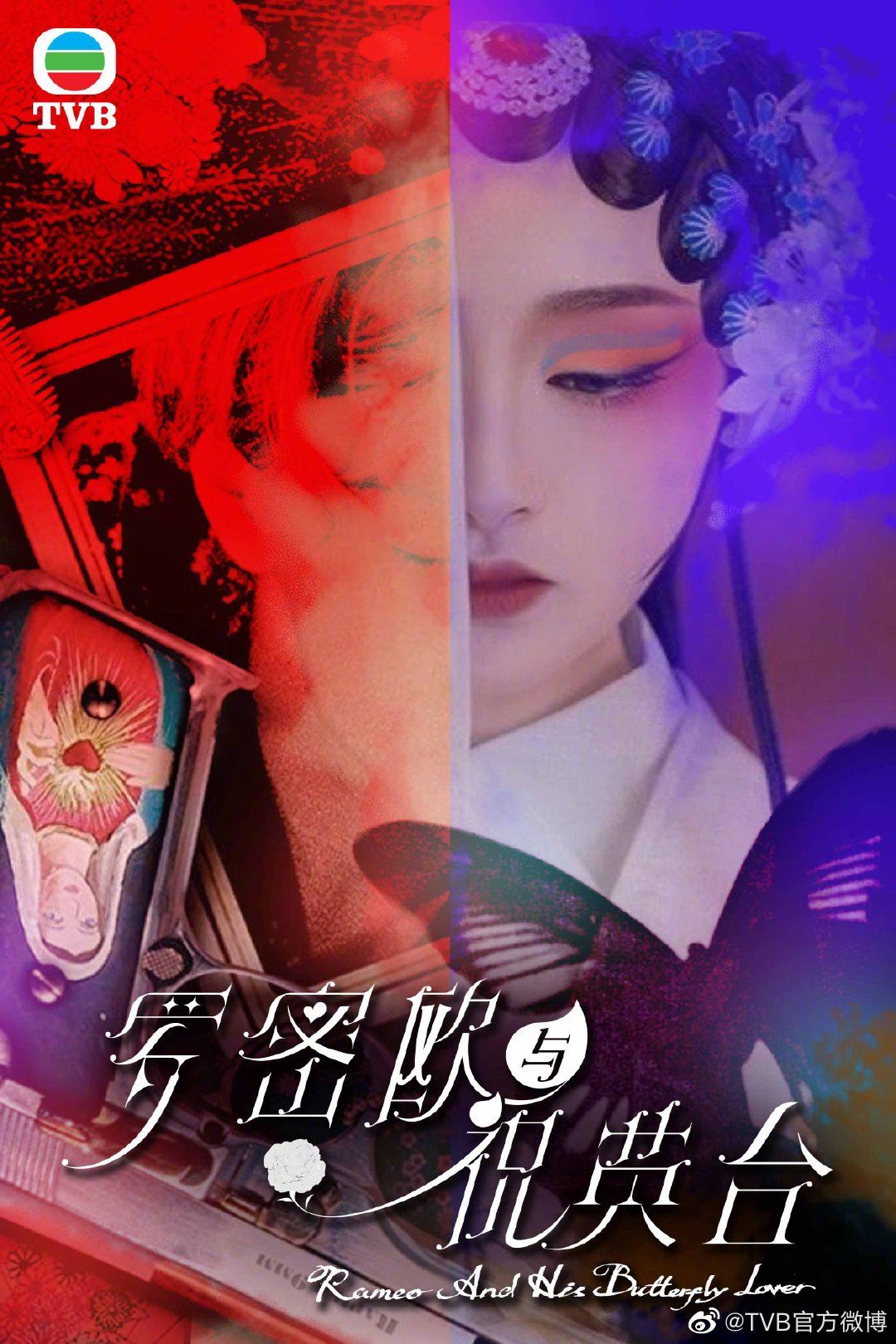 📺【无线节目巡礼】踏入55周年台庆❗️晒冷2023年开播的8部电视剧🔥