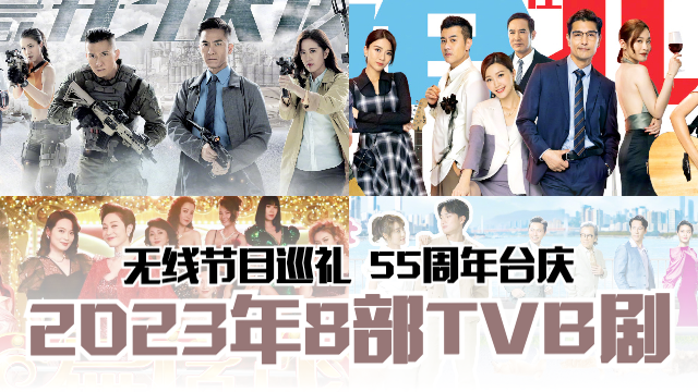 tvb23640-transparent.png