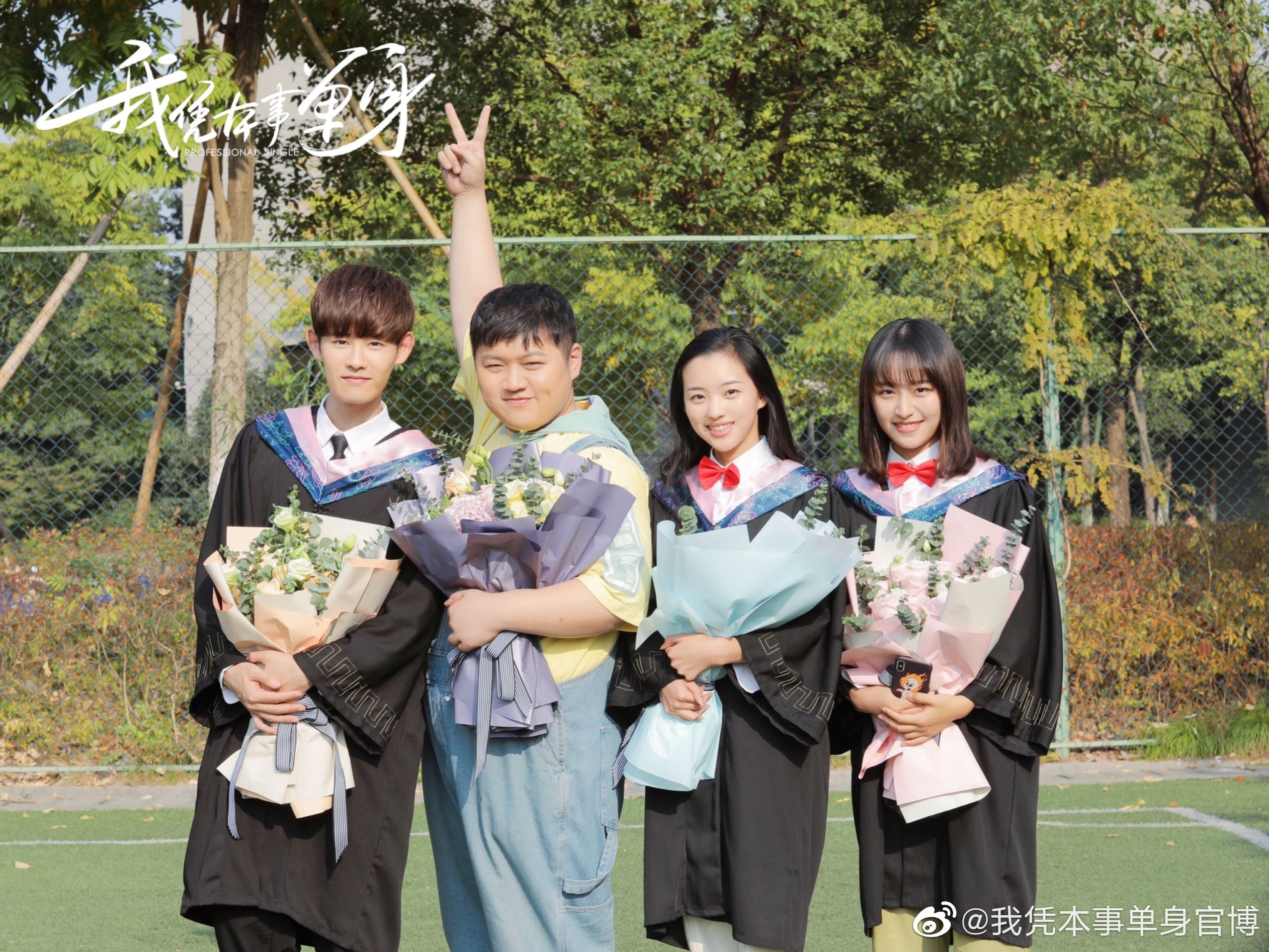 🎓25句毕业季走心文案📖🖋️好好告别4年大学生涯👋🏻