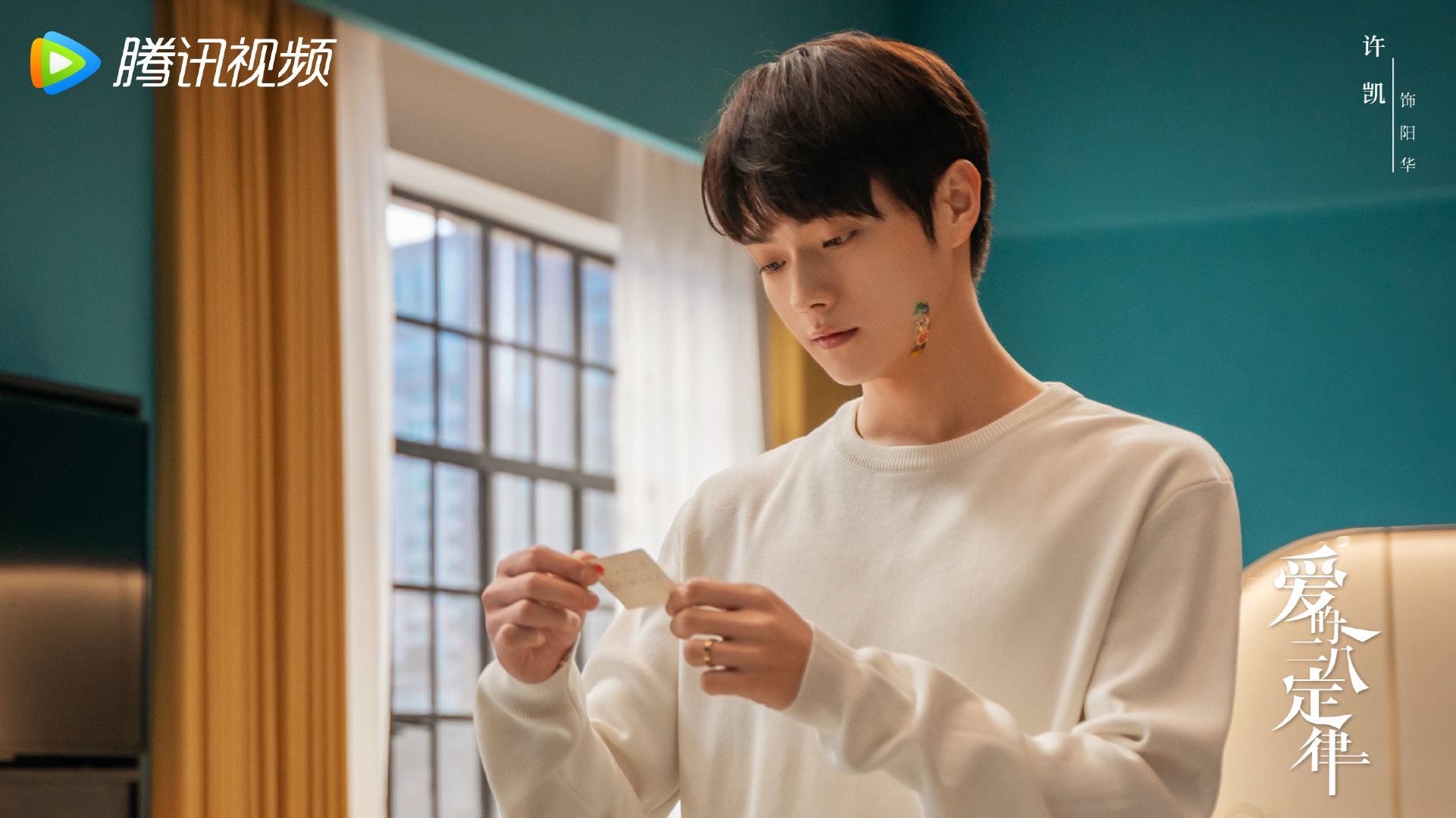 📺《爱的二八定律》今晚空降🔥杨幂、许凯真的要来了😍