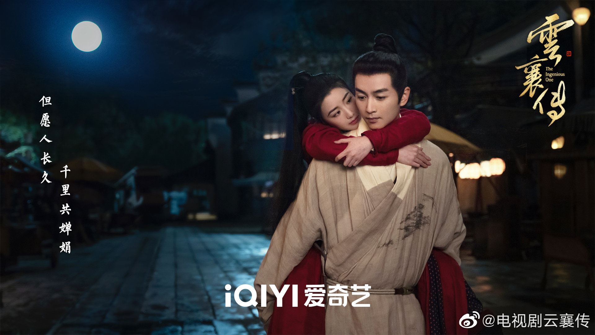 📺盘点2023年古偶剧🔥你最期待哪一部😍❓