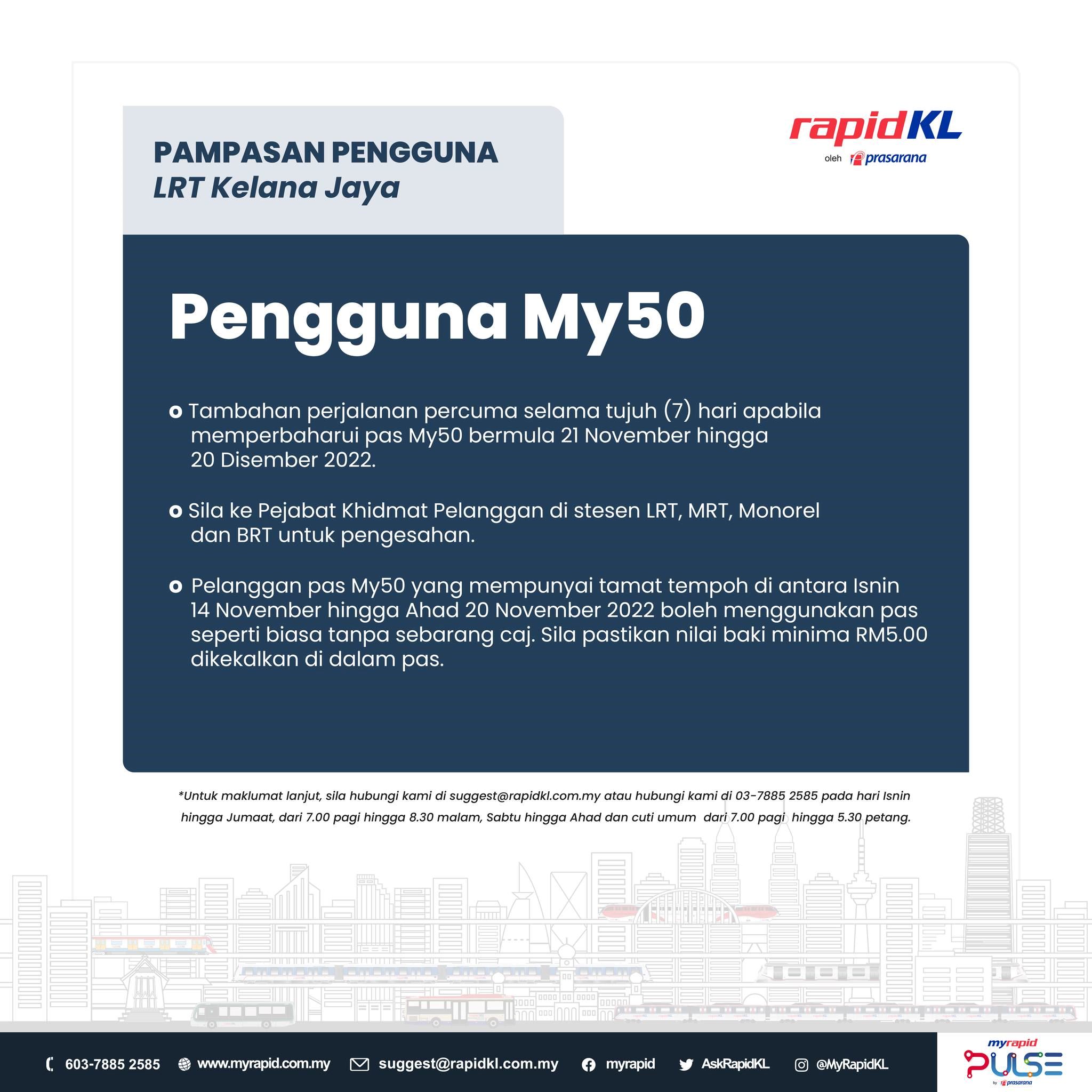 【不同用户可兑换】kelana jaya lrt免费乘搭1星期！