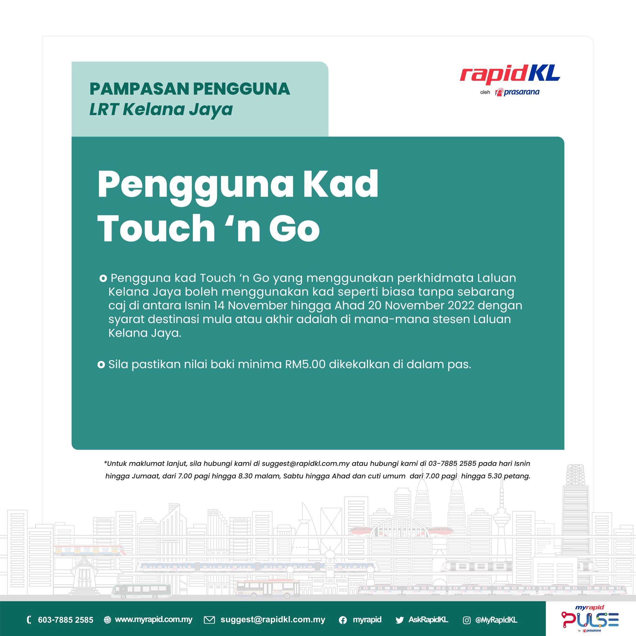 【不同用户可兑换】kelana jaya lrt免费乘搭1星期！