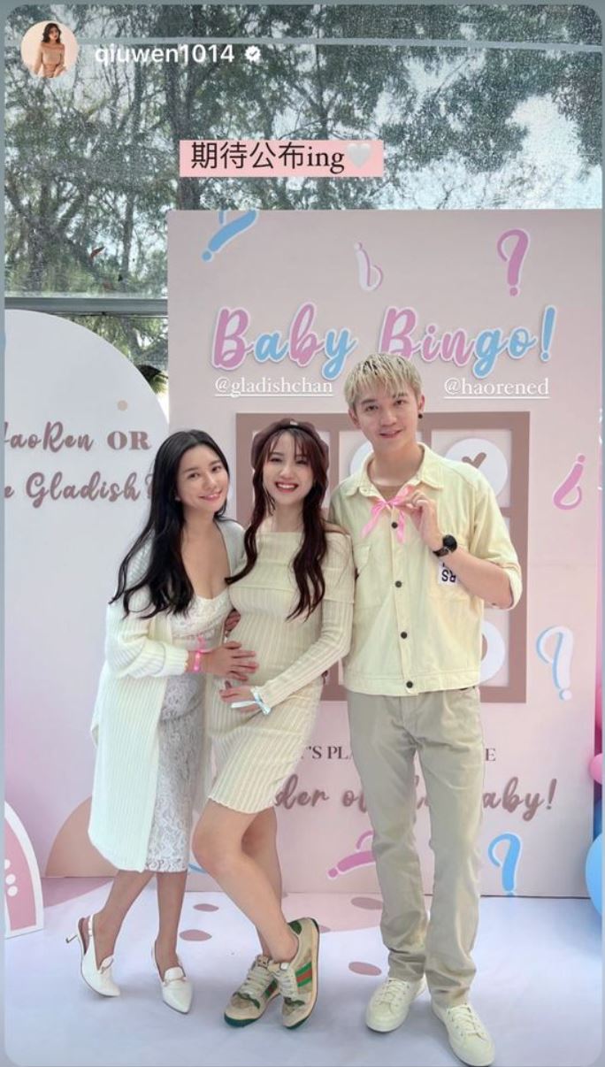 💍朱浩仁正式迎娶gladish❗️公开宝宝性别：是girl girl哦～👶