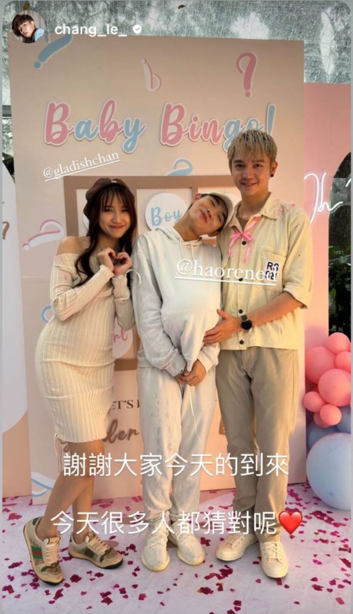 💍朱浩仁正式迎娶gladish❗️公开宝宝性别：是girl girl哦～👶