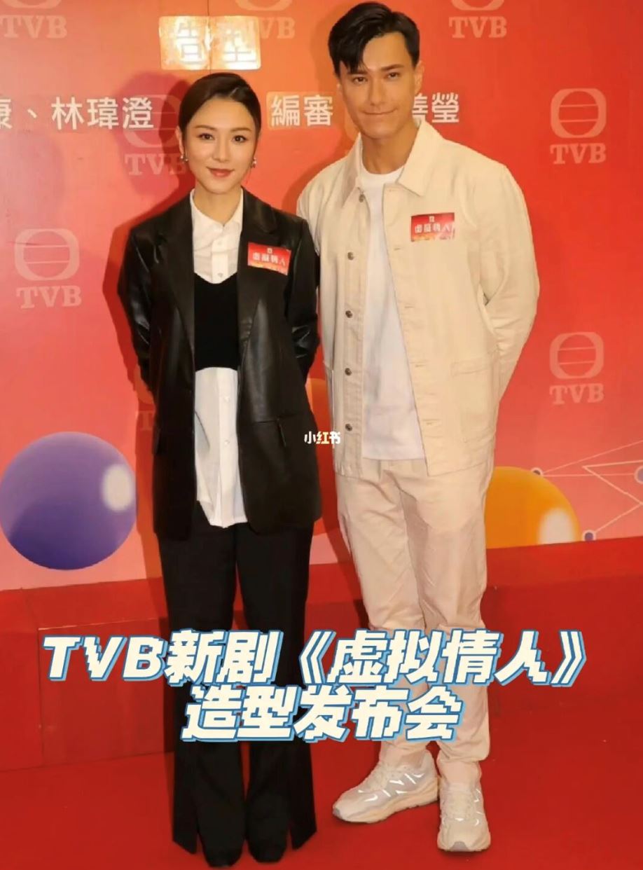 📺tvb开拍新剧《虚拟情人》❗️王敏奕入行12年首当男一🔥搭档王敏奕