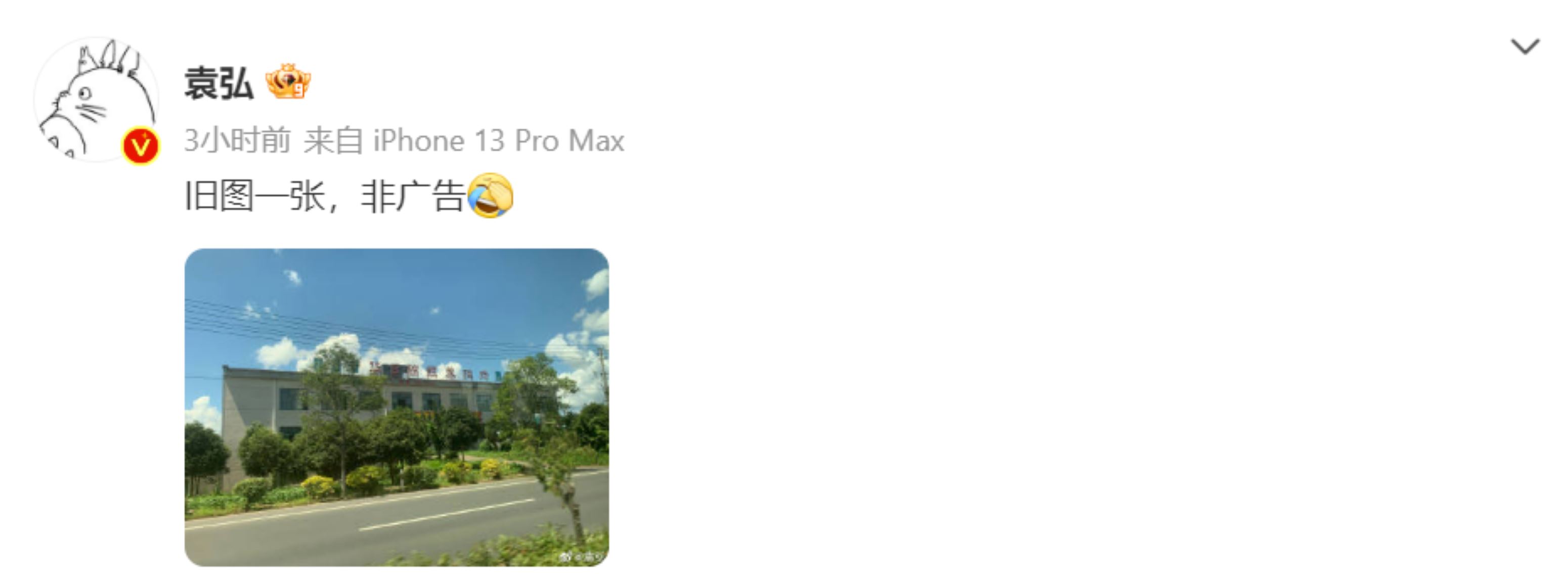 🏆金鸡影帝背后的男人✨网友笑称:流水的影帝铁打的袁弘😆