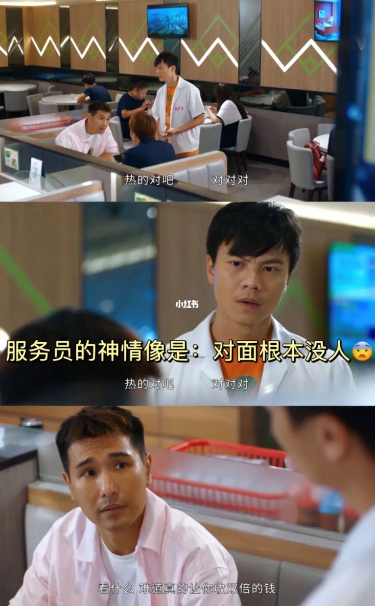 📺《超能使者》一切都是陈展鹏的幻觉❓没人看到弟弟和老婆😱