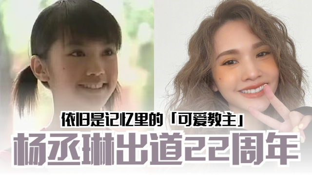 rainie-640-transparent_1.png