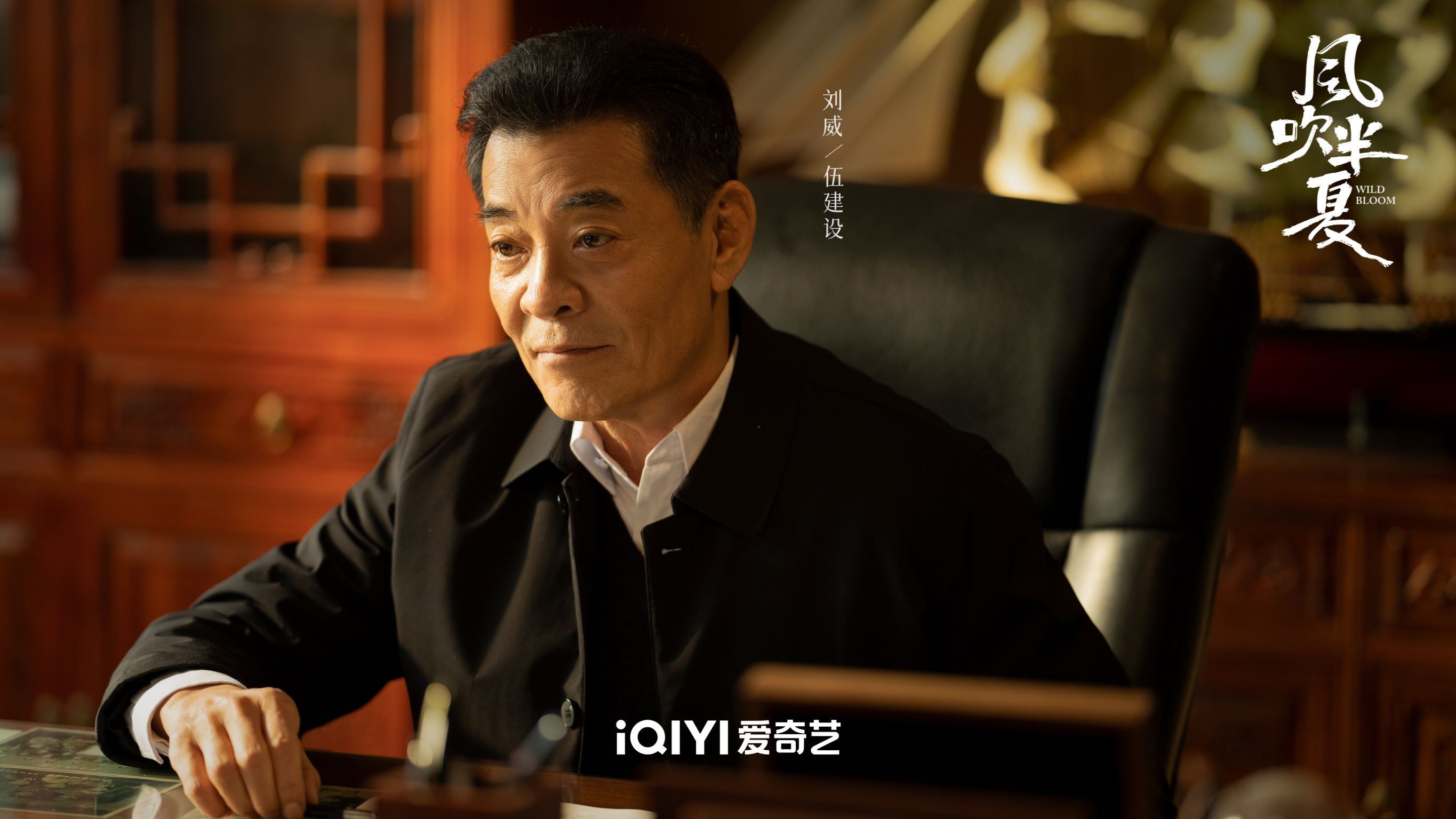 📺赵丽颖、欧豪《风吹半夏》🍃网传暂定11月28日开播😍