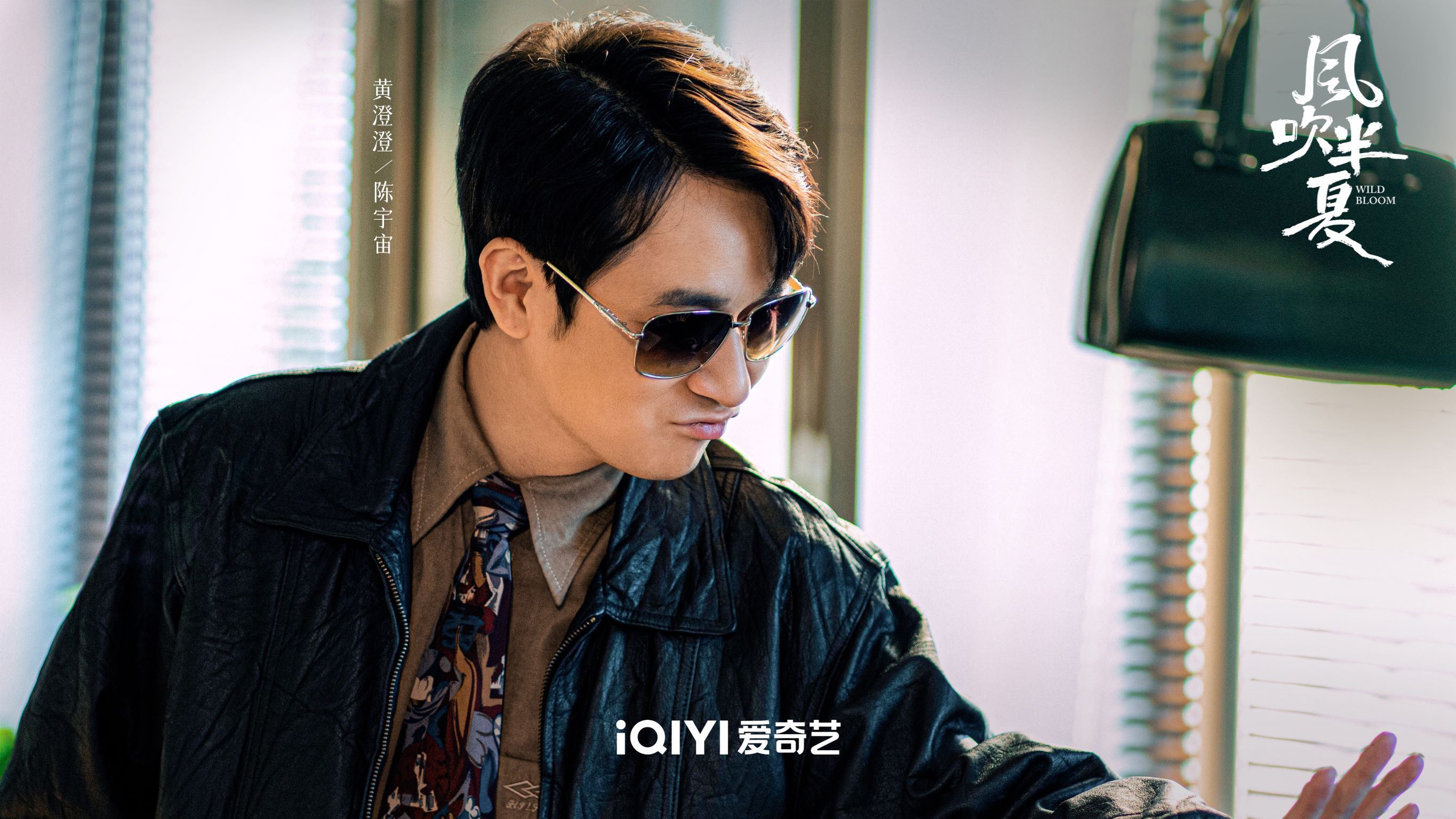 📺赵丽颖、欧豪《风吹半夏》🍃网传暂定11月28日开播😍