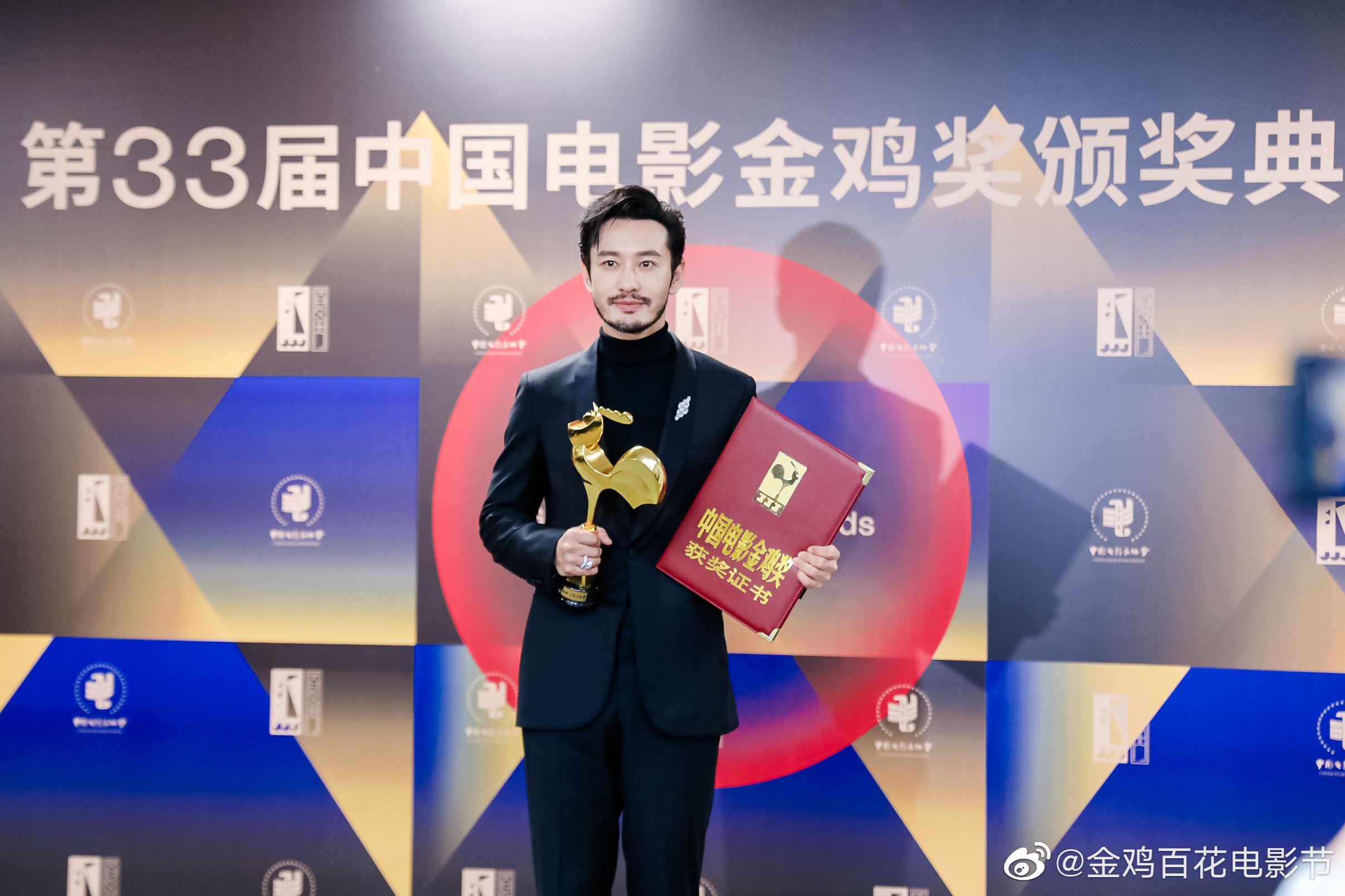 🏆金鸡影帝背后的男人✨网友笑称:流水的影帝铁打的袁弘😆