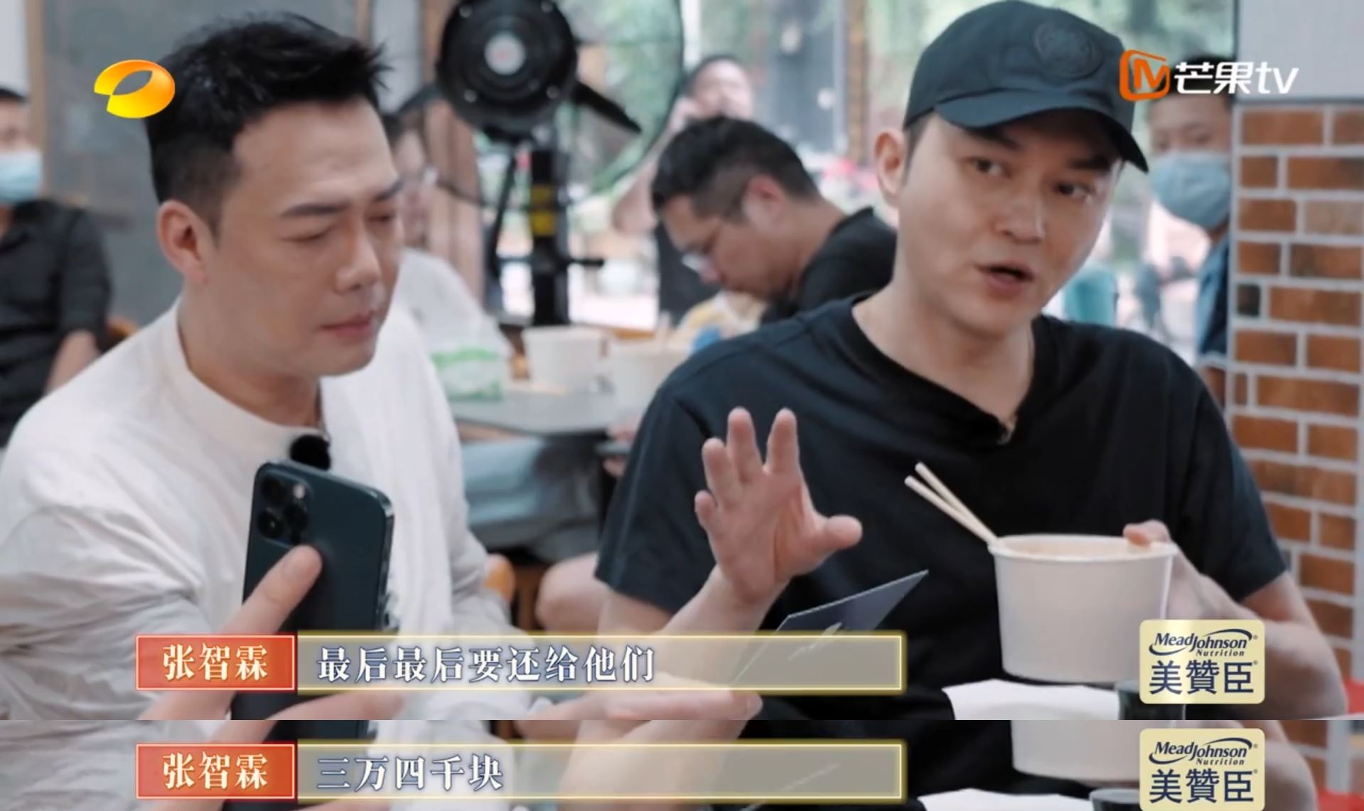 🎥【大湾仔的夜2】陈小春式点餐碎碎念🙊山鸡哥为了省钱又可怜又搞笑🤣