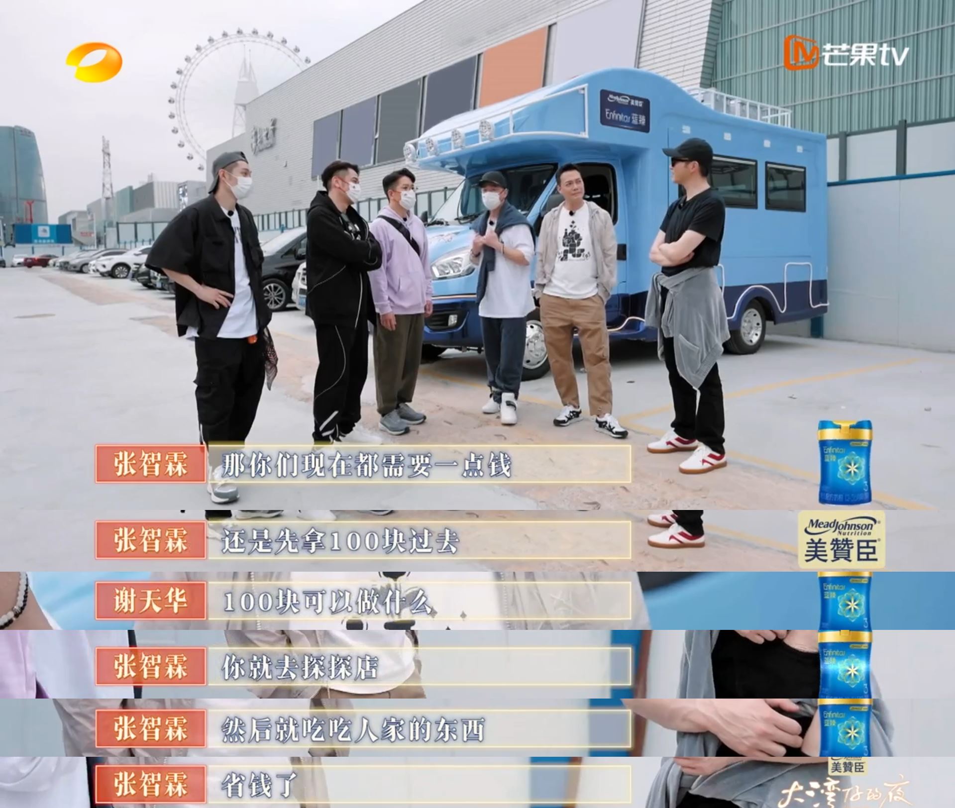 🎥【大湾仔的夜2】陈小春式点餐碎碎念🙊山鸡哥为了省钱又可怜又搞笑🤣