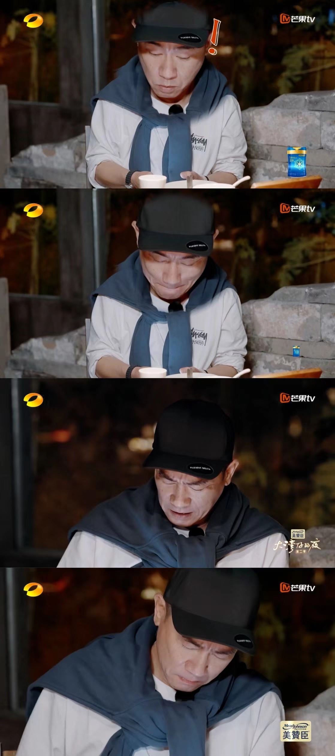 🎥【大湾仔的夜2】陈小春式点餐碎碎念🙊山鸡哥为了省钱又可怜又搞笑🤣