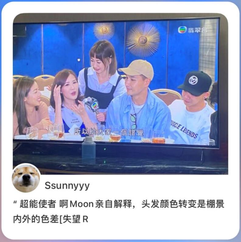 📺《超能使者》被发现有两种发色❓刘佩玥亲自解释:是摄影棚内外的色差😱