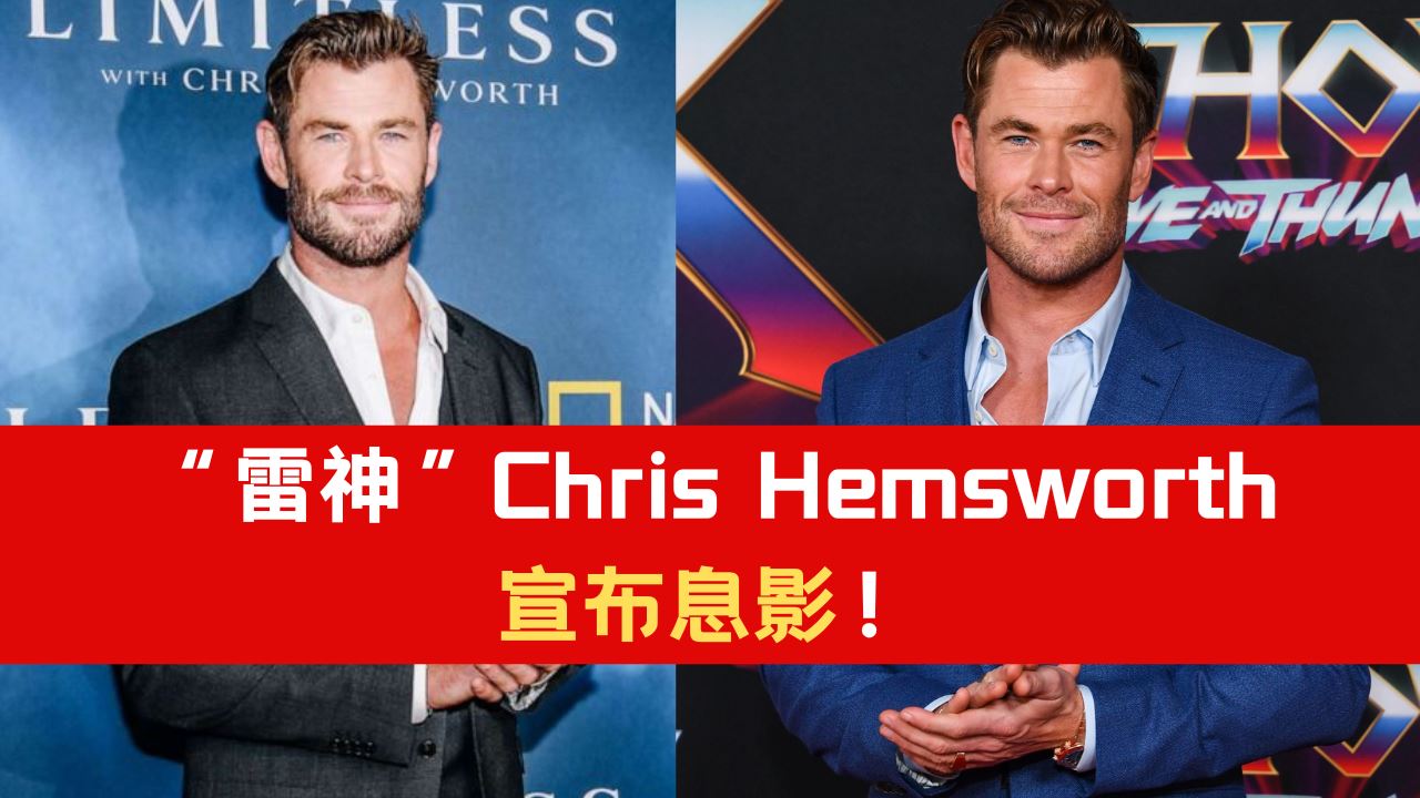 chris-hemsworth.png