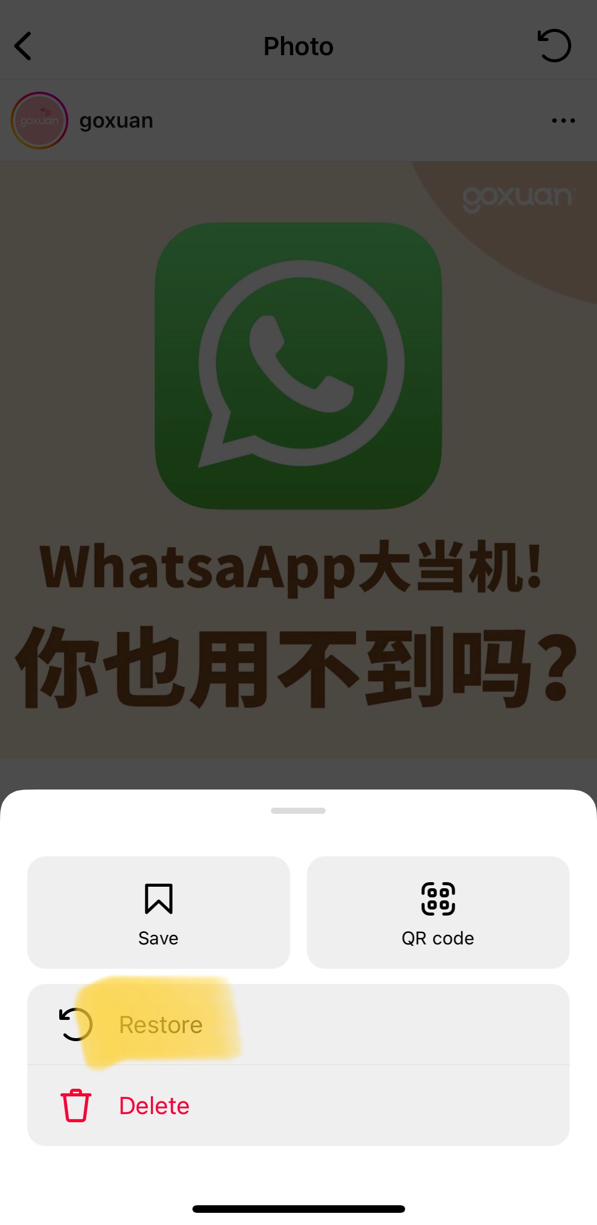✨误删ig贴文和story？可以找回来！