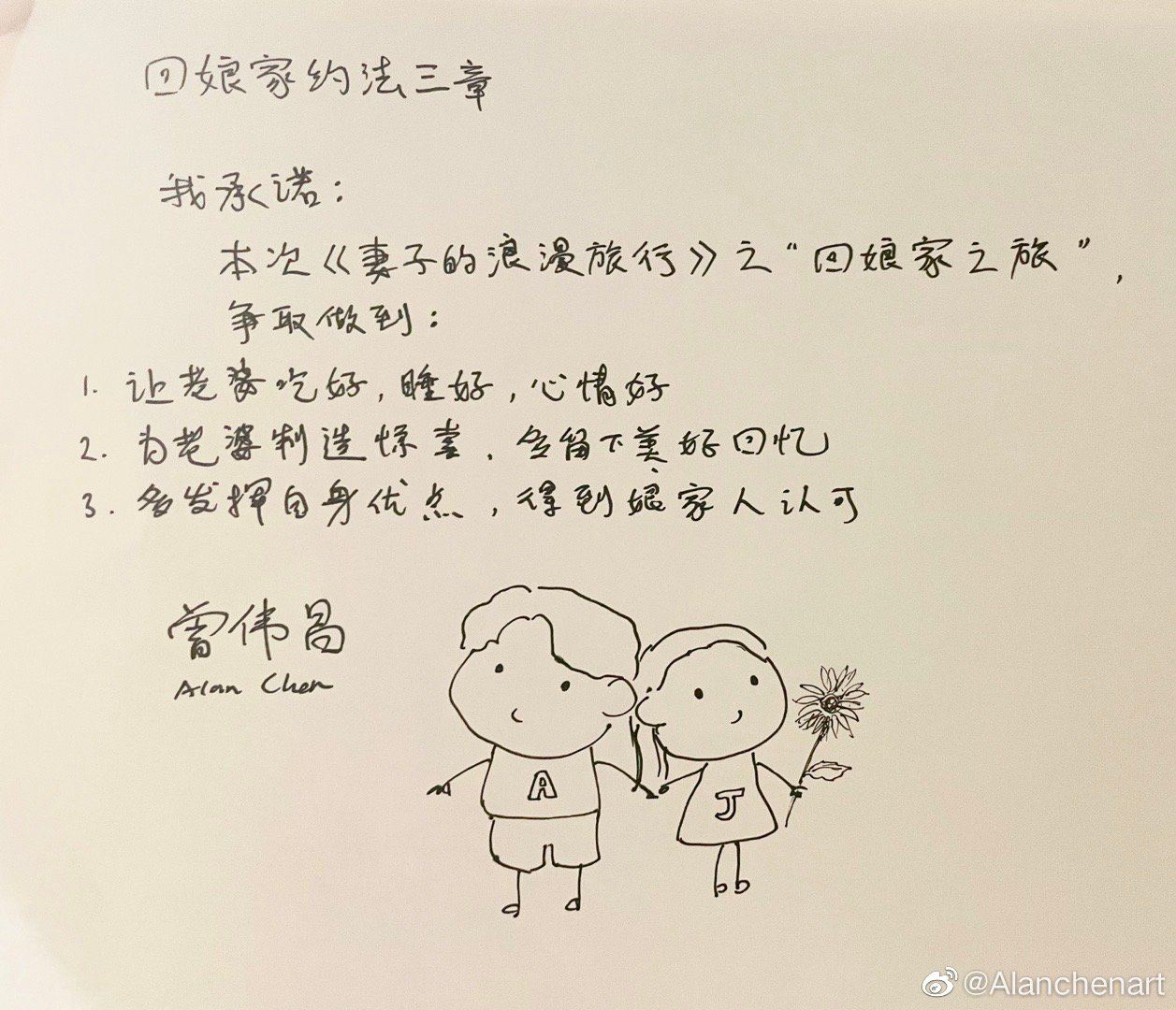 📺《妻子的浪漫旅行第六季》定档11月24日✨四对明星夫妇浪漫上线❣️