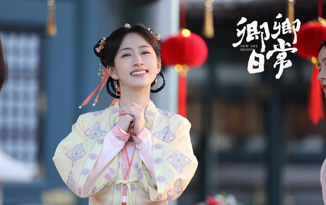 【经典台词】盘点10句《卿卿日常》人间清醒金句名言！