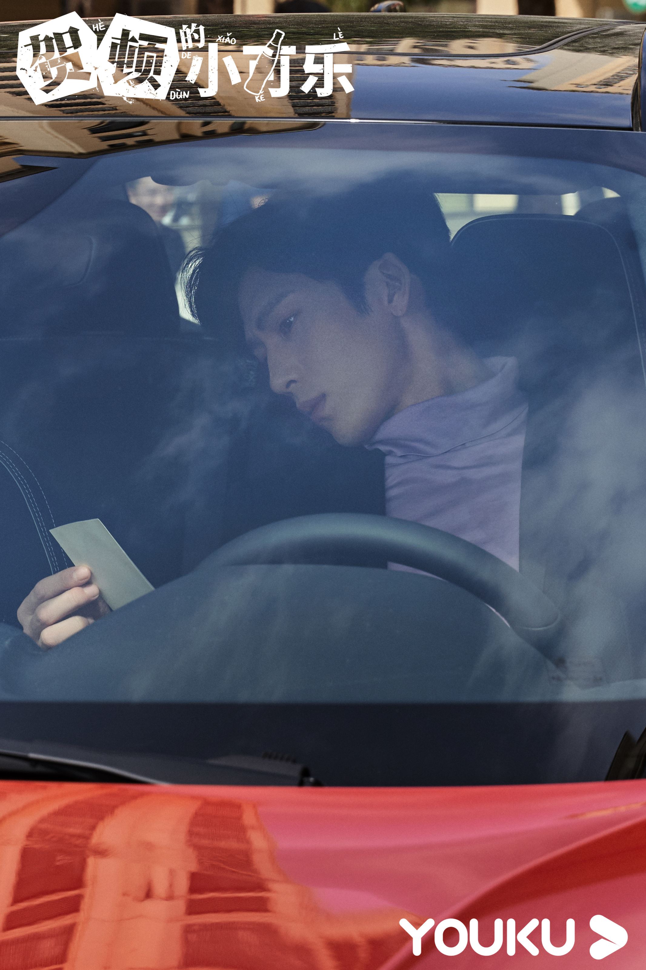 📺《女心理师》特别篇一年后回归😍《贺顿的小可乐》11月23日开播❗