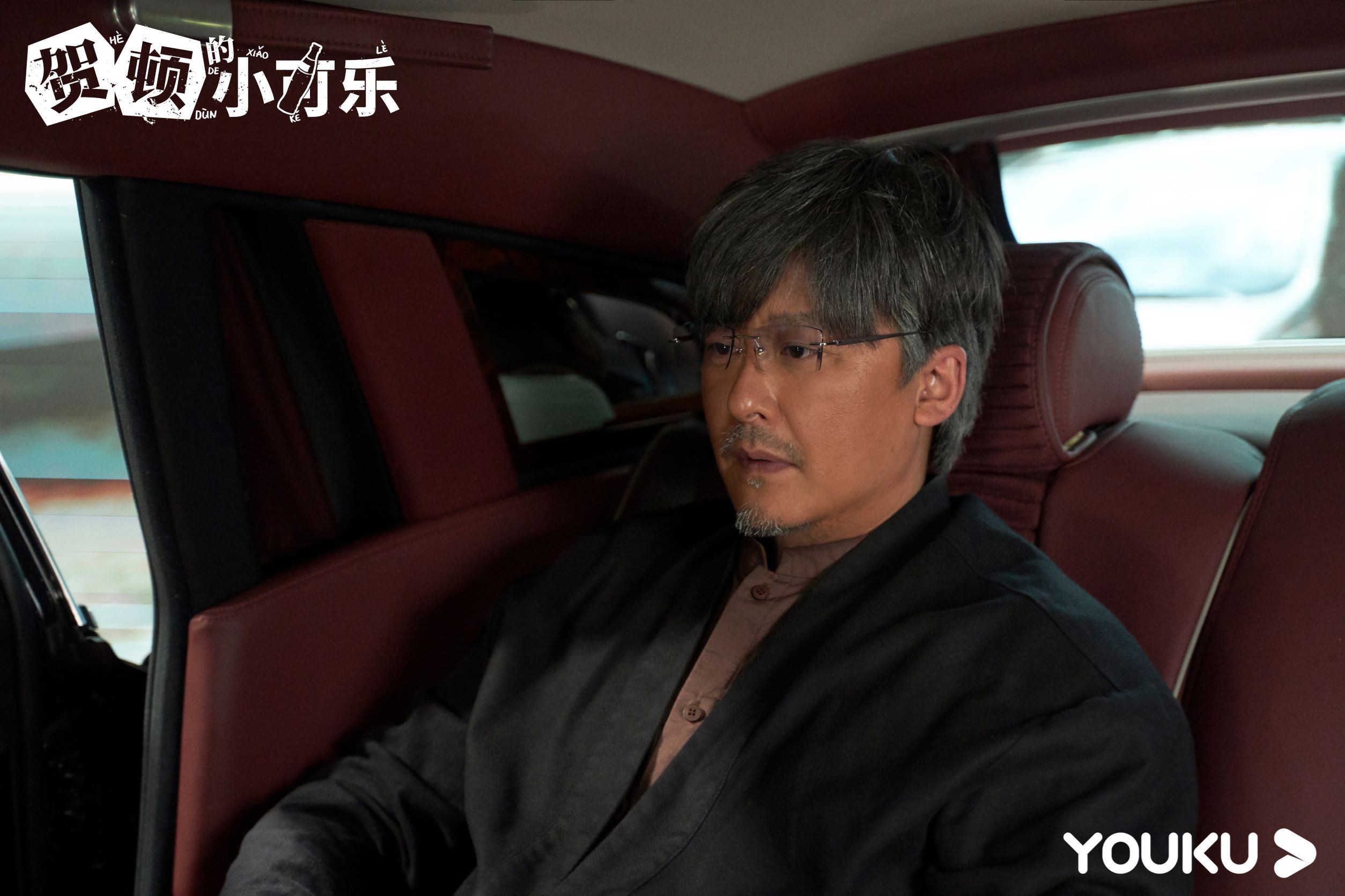 📺《女心理师》特别篇一年后回归😍《贺顿的小可乐》11月23日开播❗