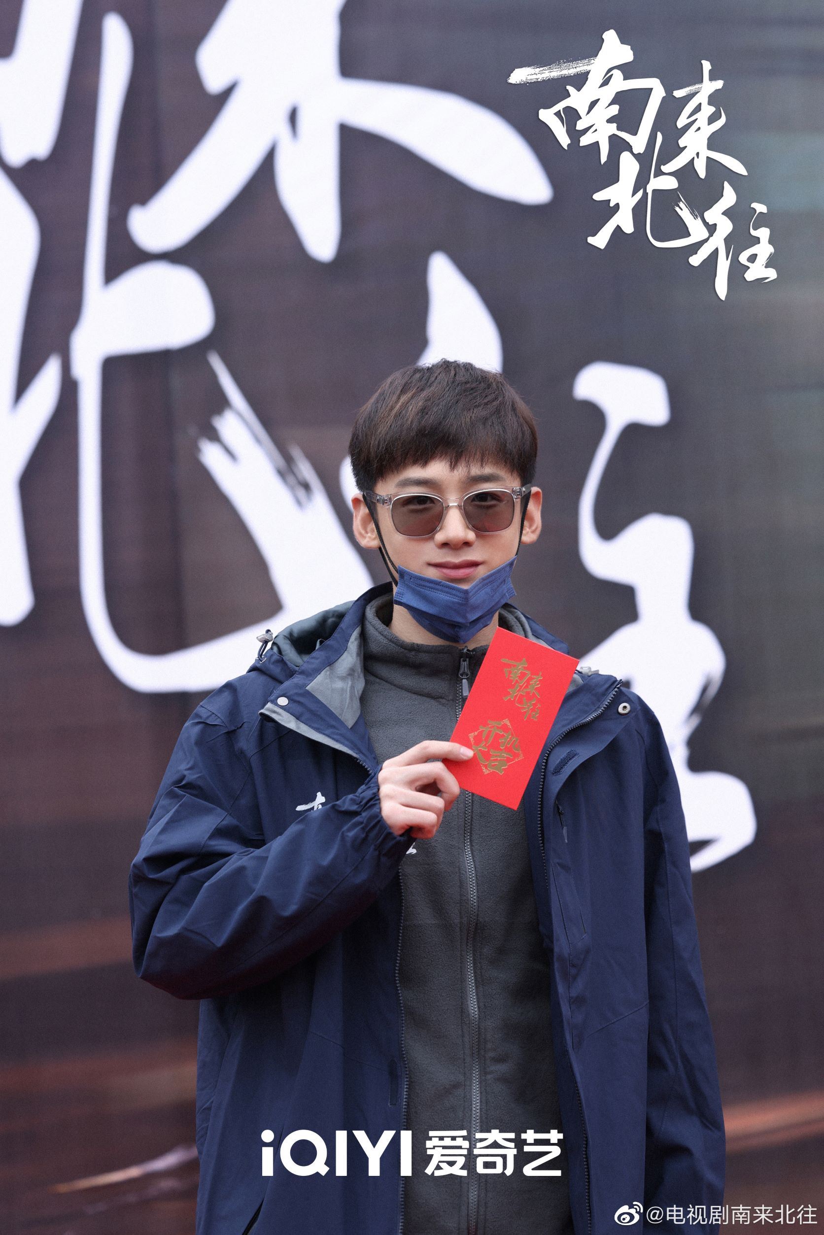 🎬白敬亭继《你是我的城池营垒》再出演警察角色👨🏻‍✈️ 新剧《南来北往》启动开机仪式🔥