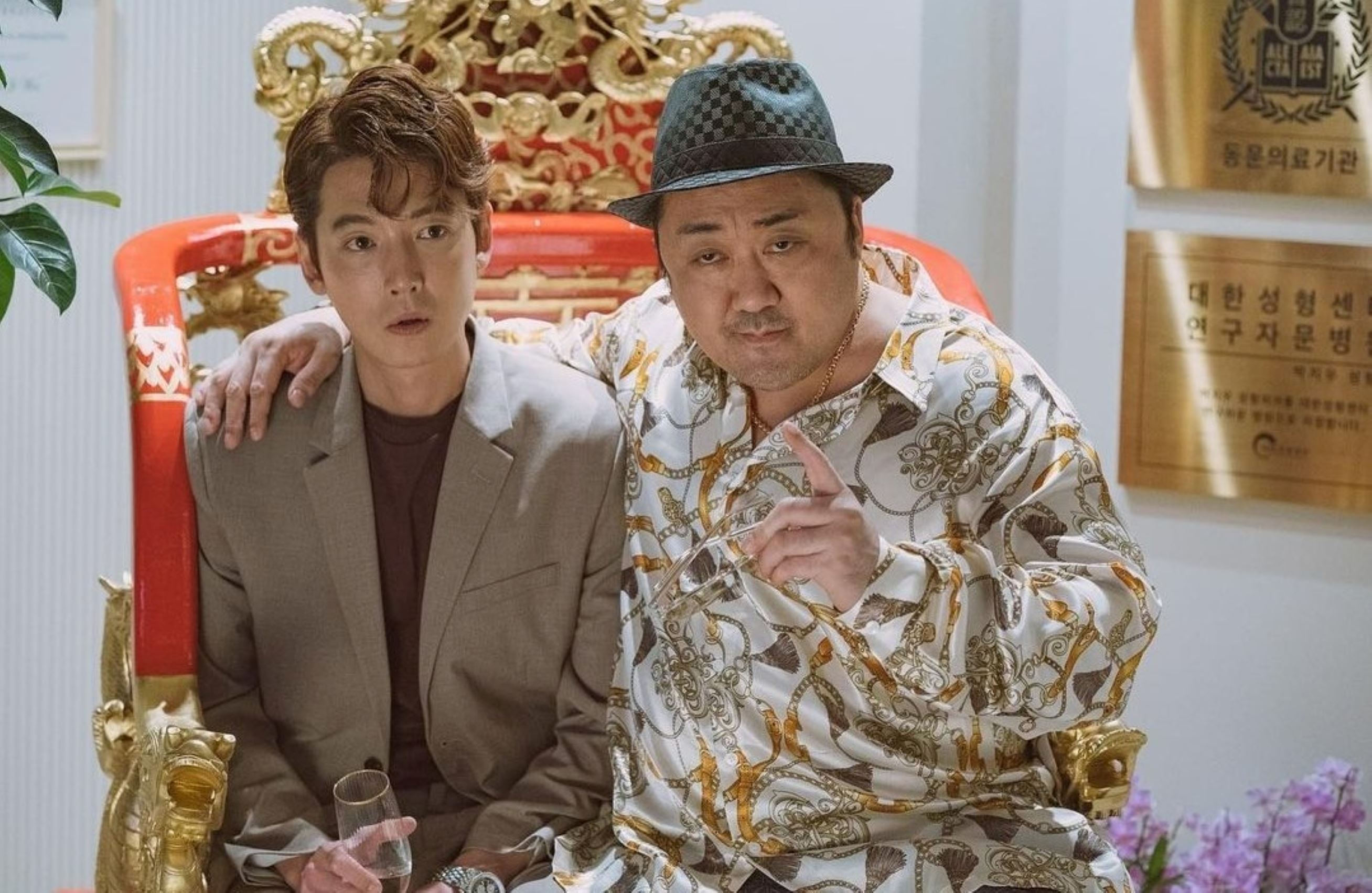 🎬马东锡爆笑喜剧《狎鸥亭报告》11月30日上线🤩开创江南整容业👏🏻