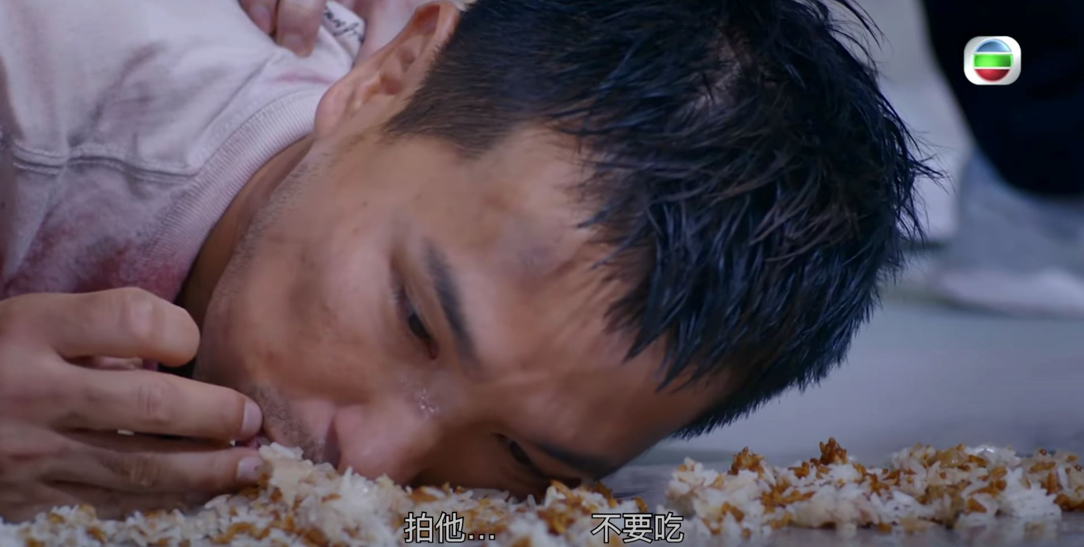 📺【影片】《超能使者》陈展鹏演出超敬业❗️流落街头吃狗饭让人心疼