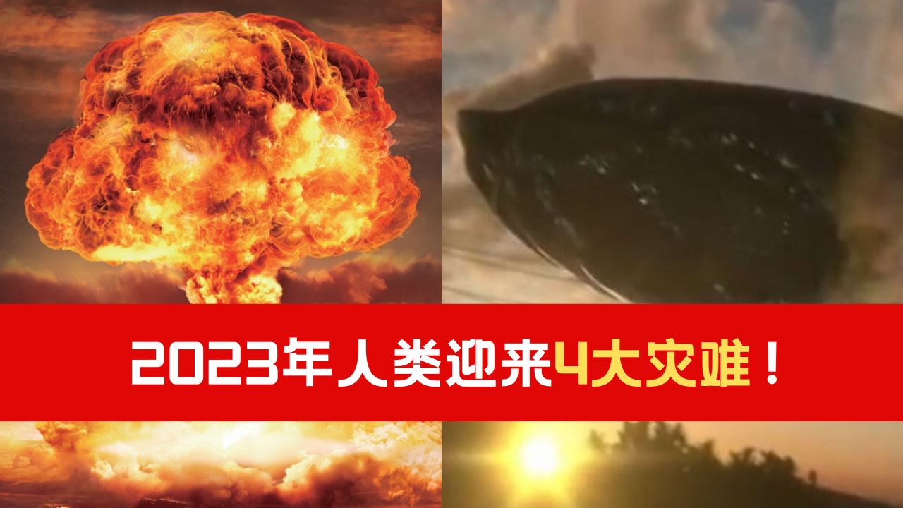 2023-4.png