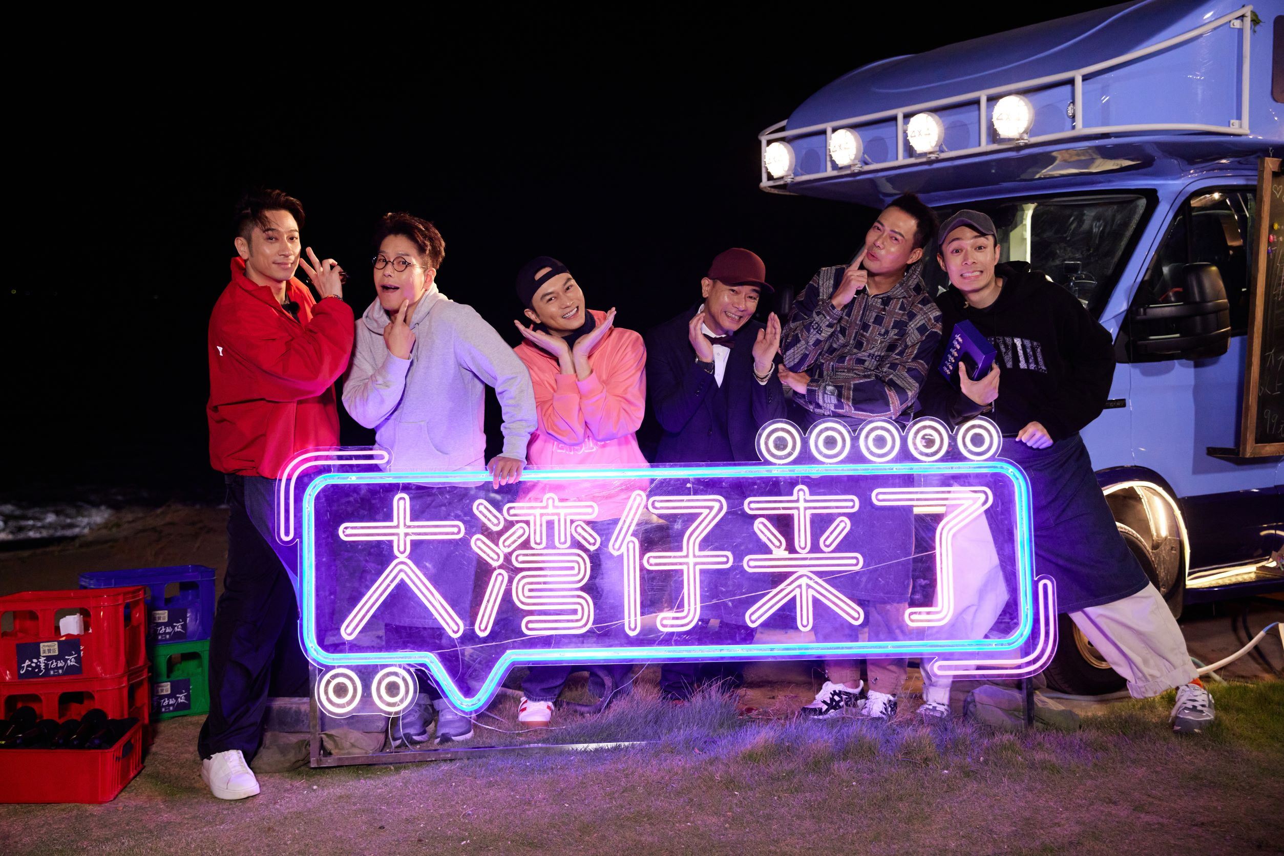 📺【大湾仔的夜2】吴卓羲记不住口号被抓包⚡老老实实罚抄100遍🤣