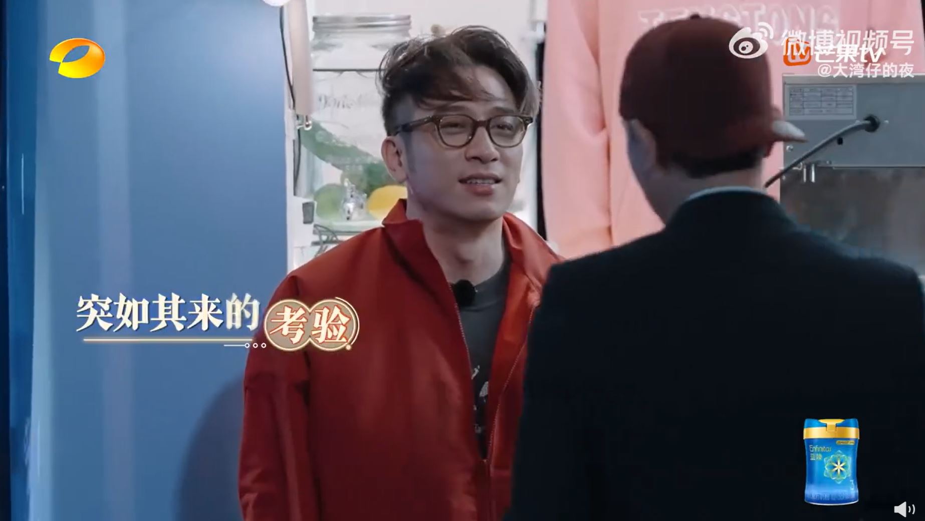 📺【大湾仔的夜2】吴卓羲记不住口号被抓包⚡老老实实罚抄100遍🤣