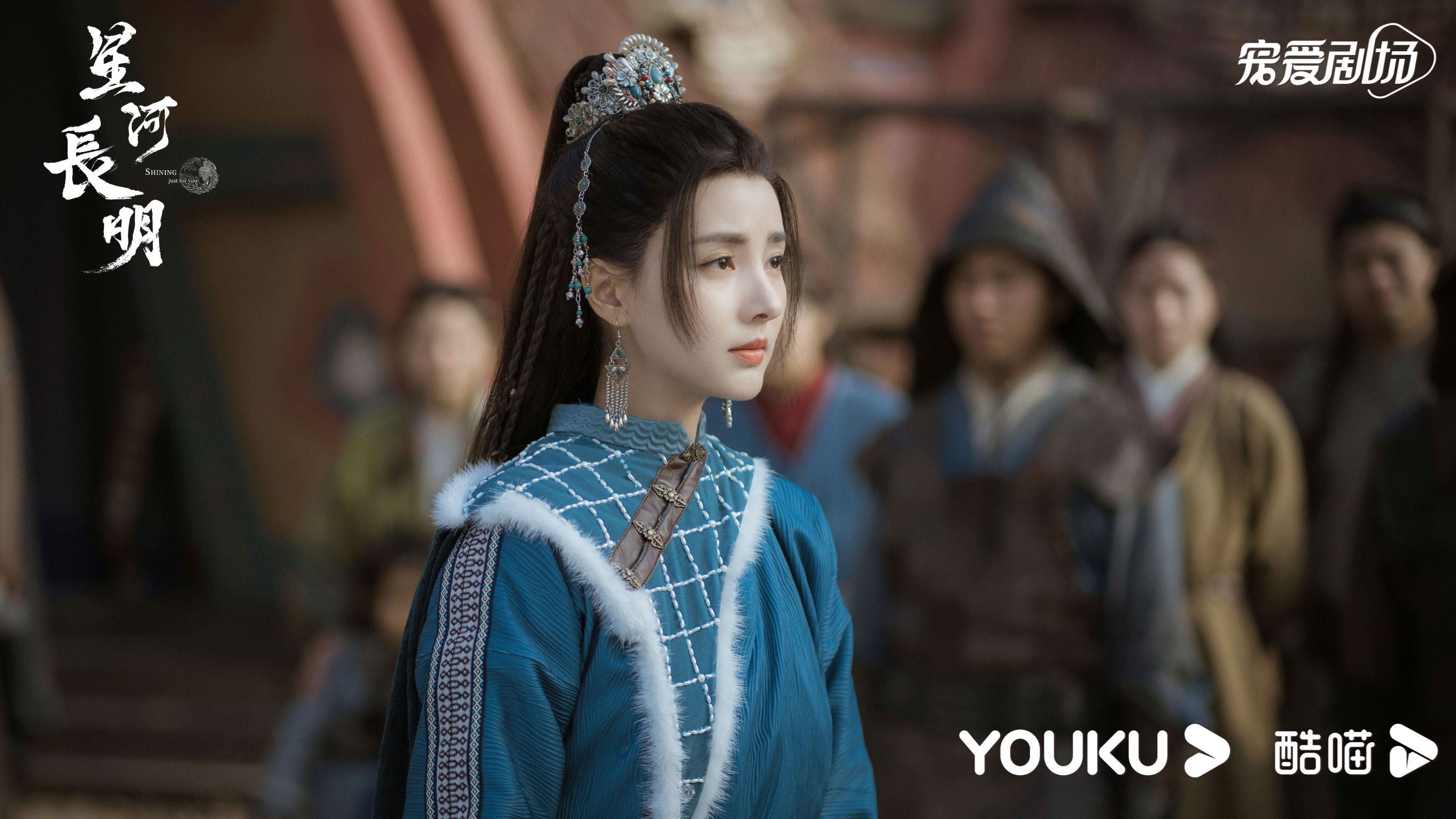 📺冯绍峰、彭小苒、朱正廷《星河长明》定档11月30日😍天降和竹马的大型修罗场🔥⚔️