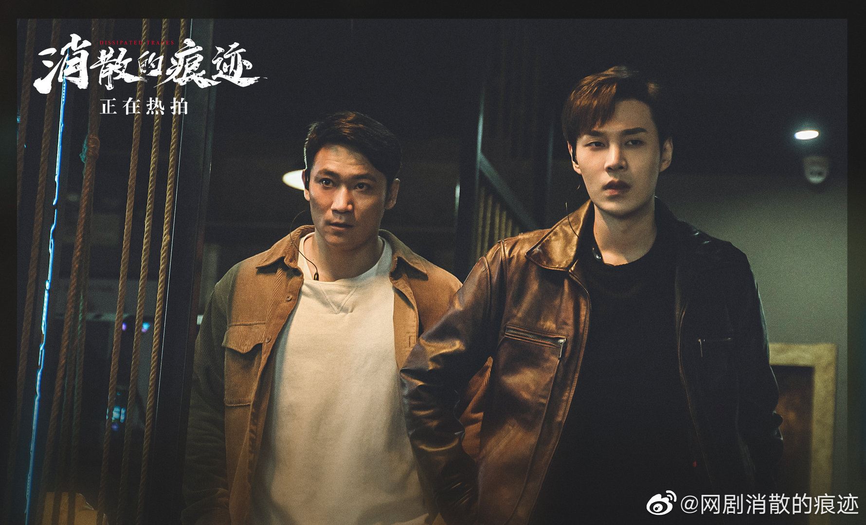 🔎盘点2023年待播华语悬疑剧❗你最期待哪一部?😯